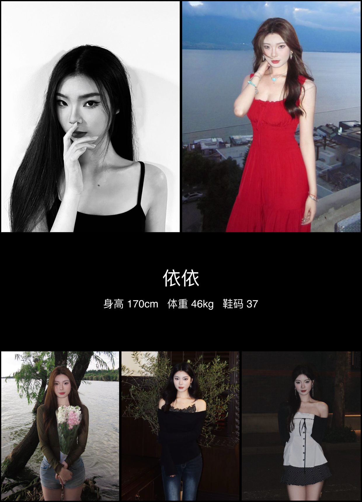 模卡