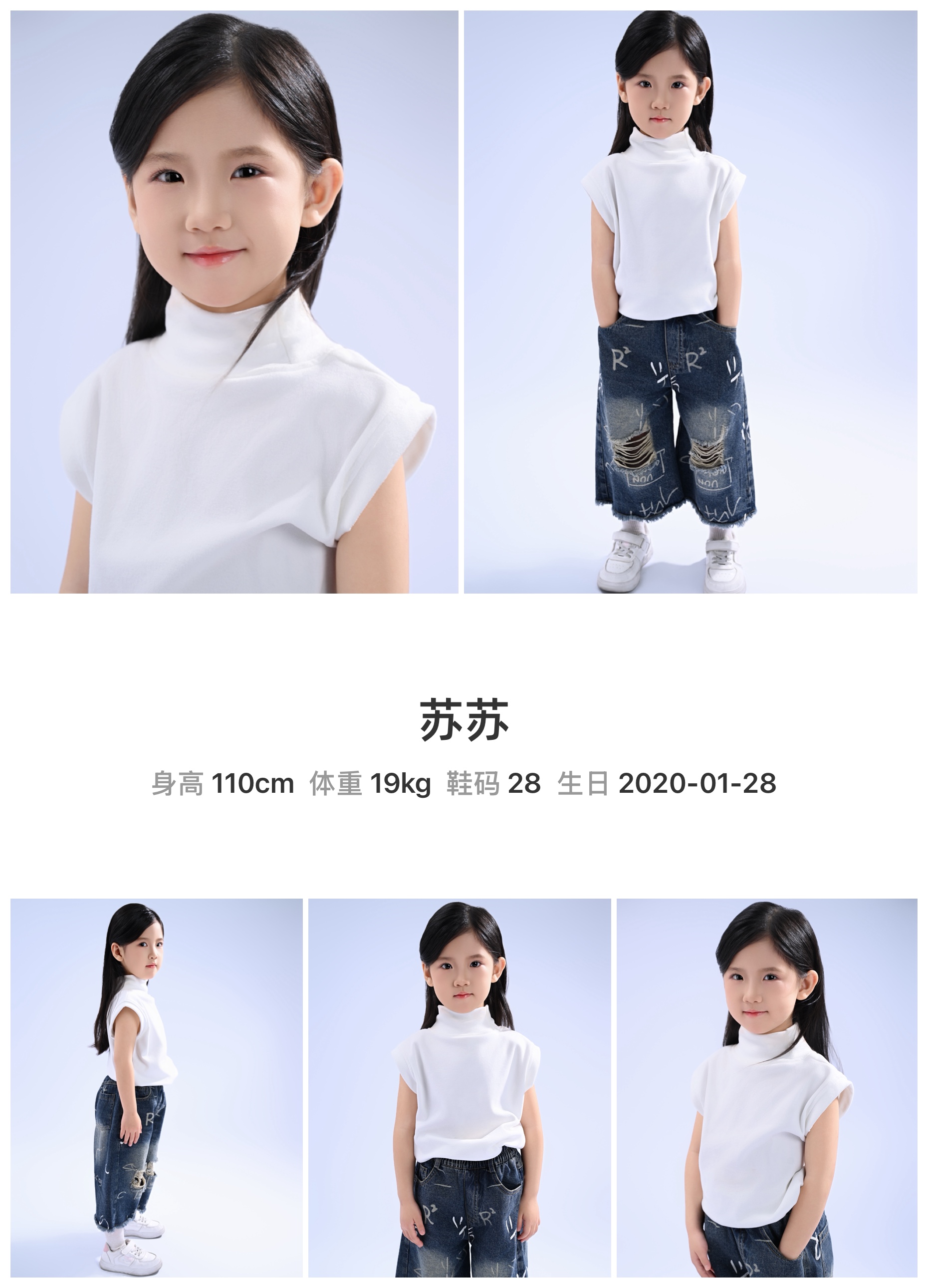 模卡