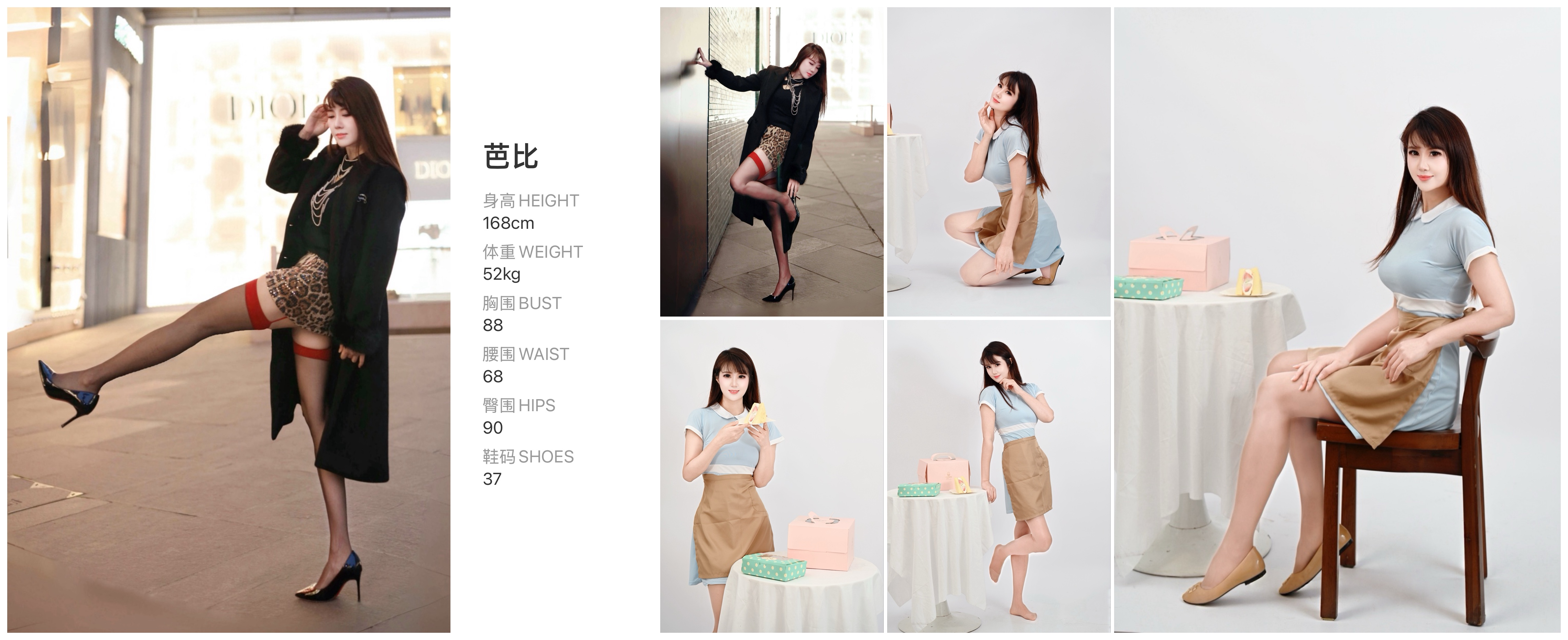 模卡