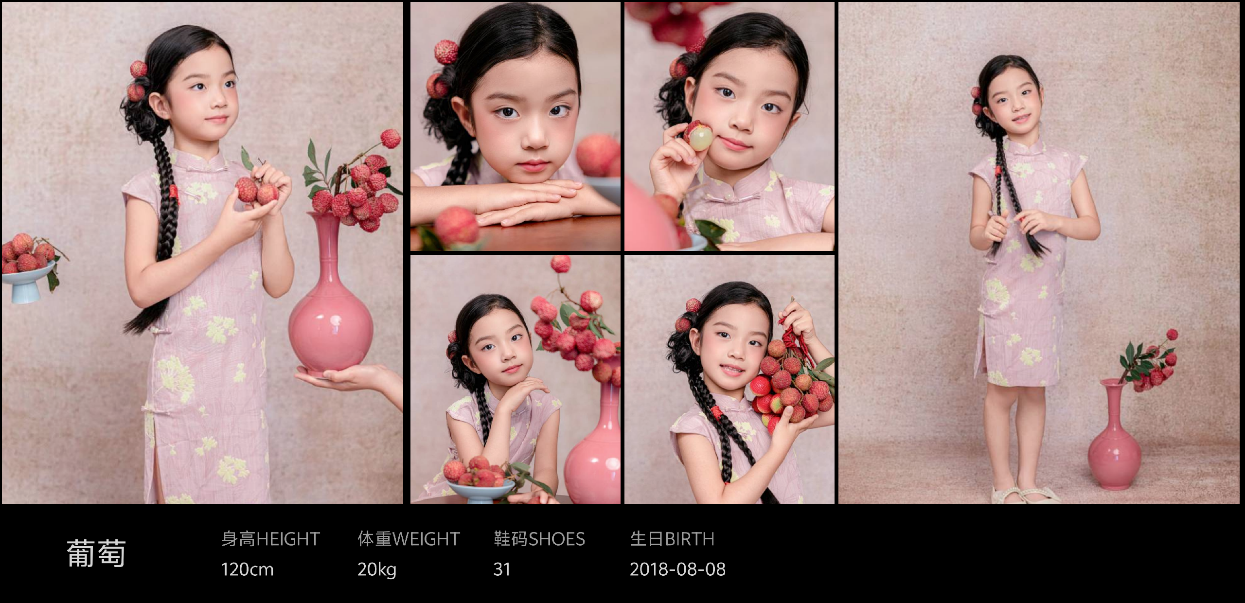 模卡
