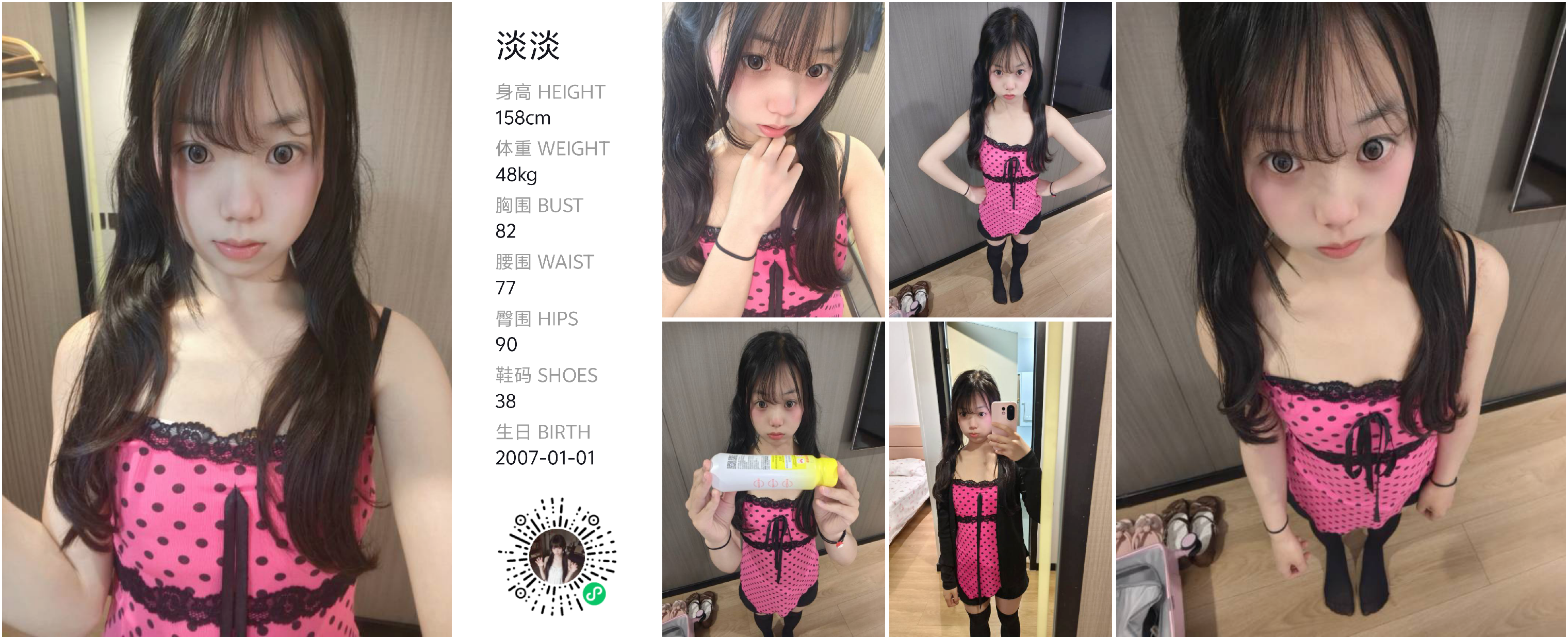 模卡