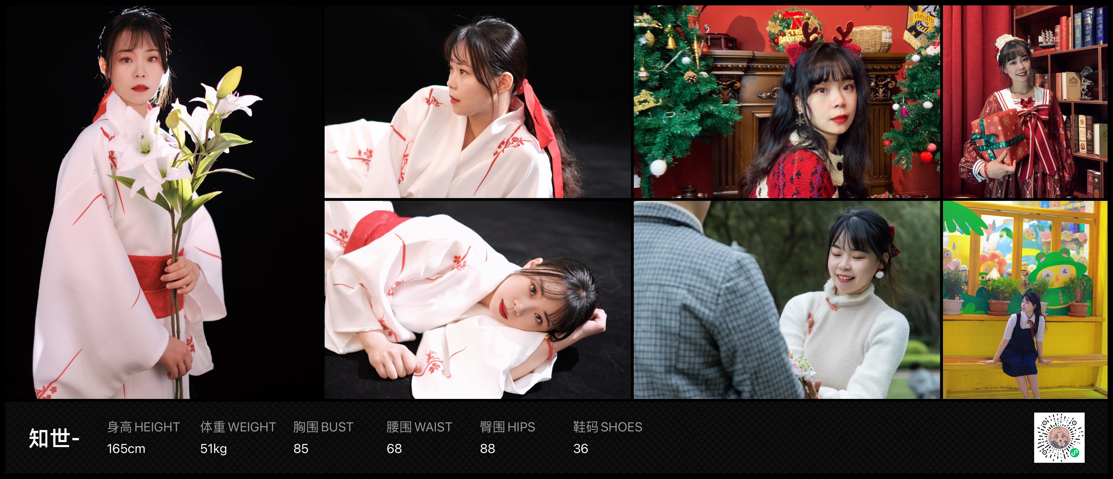 美影云
