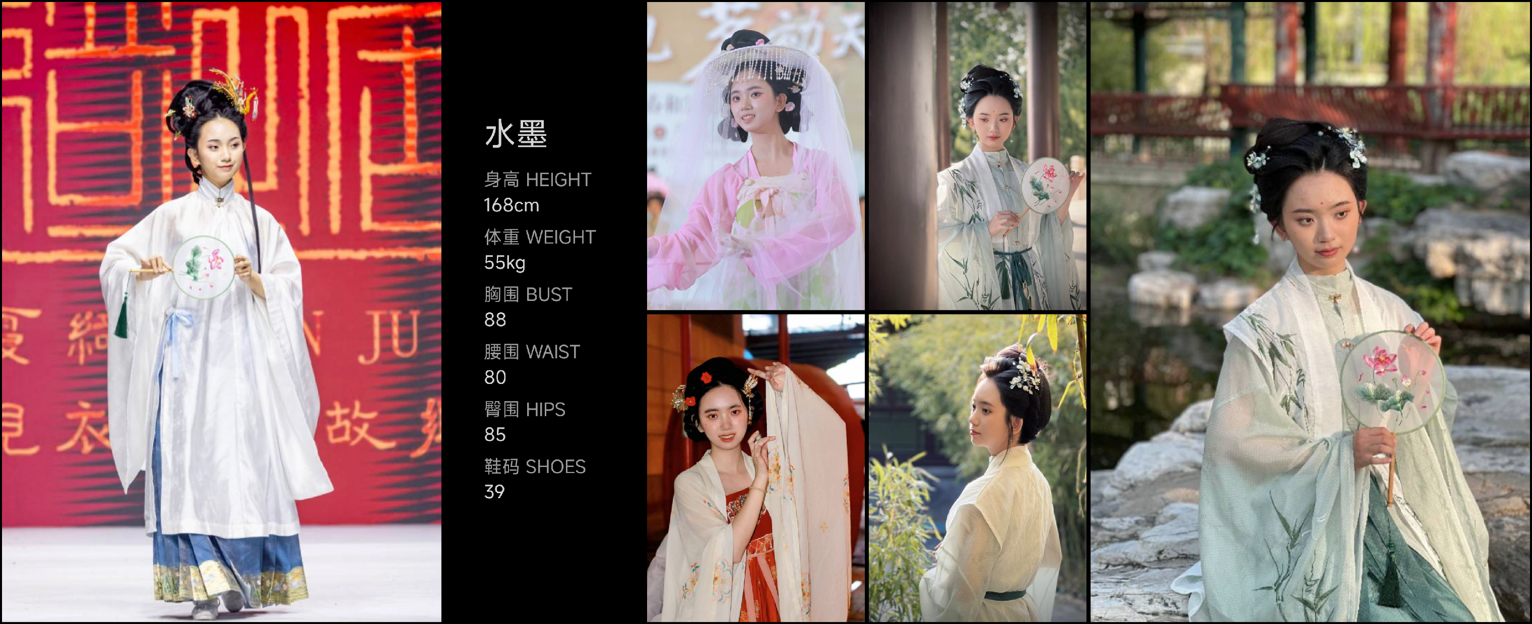 模卡
