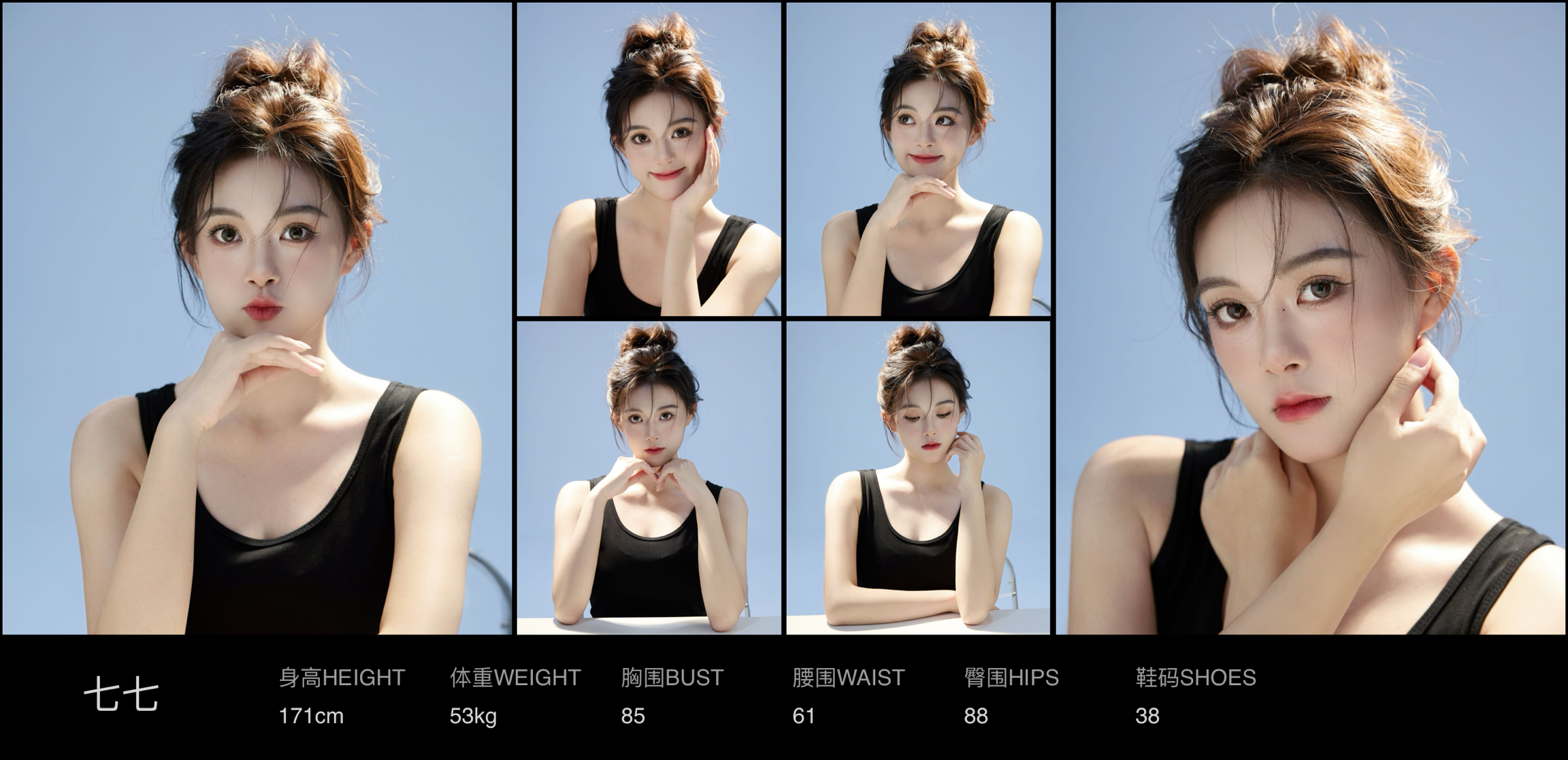 美影云