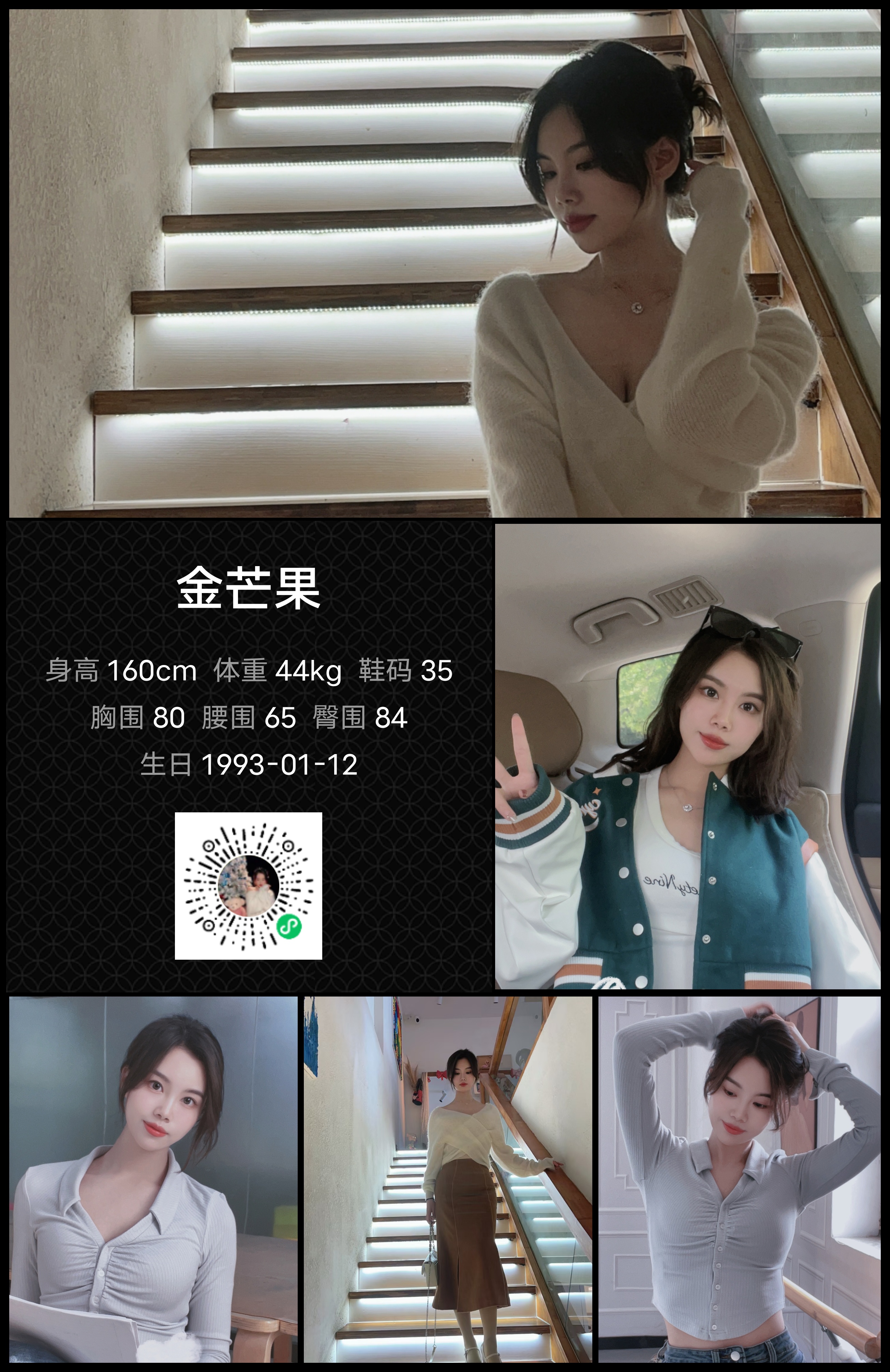 模卡