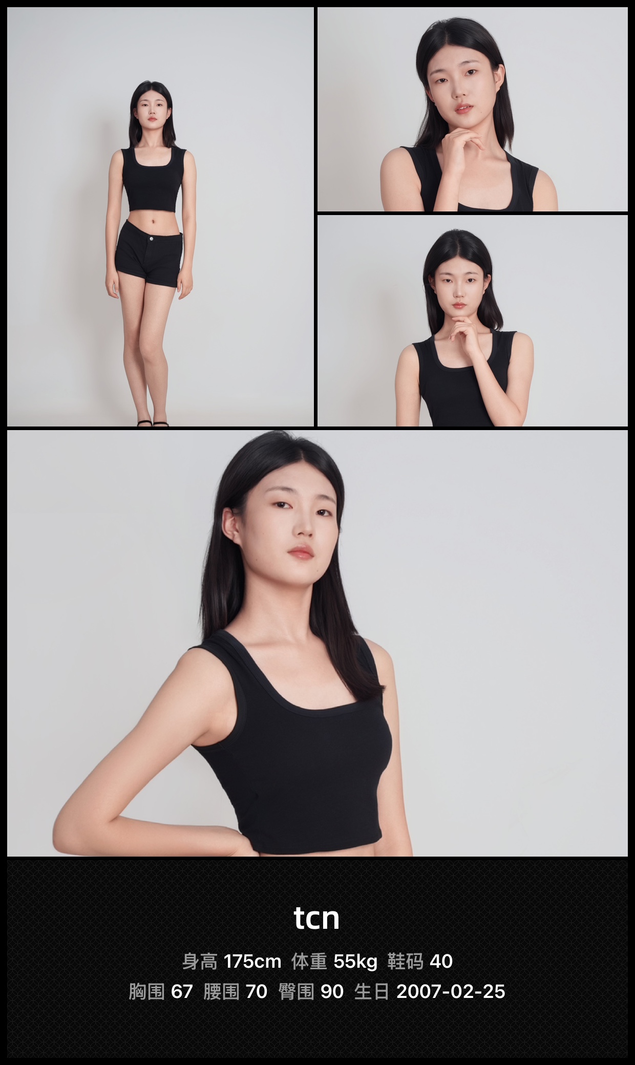 美影云