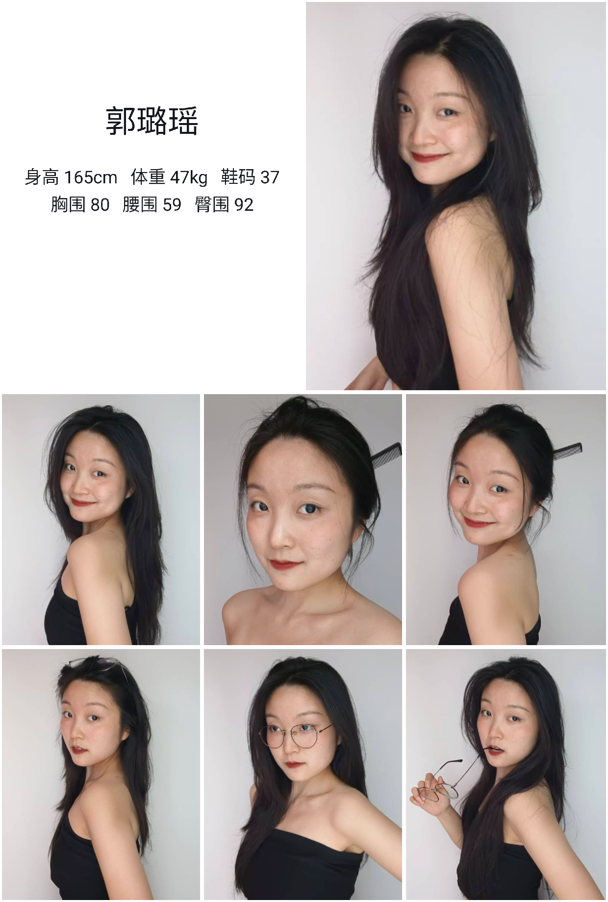 美影云