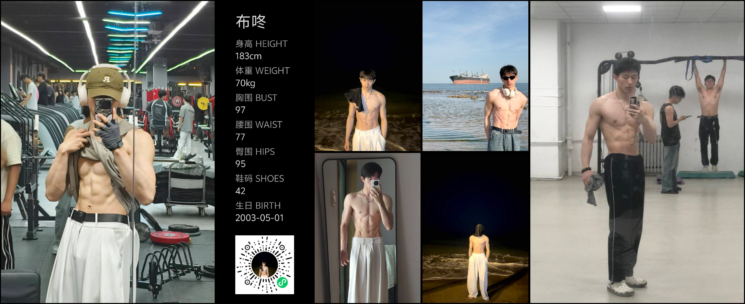 模卡