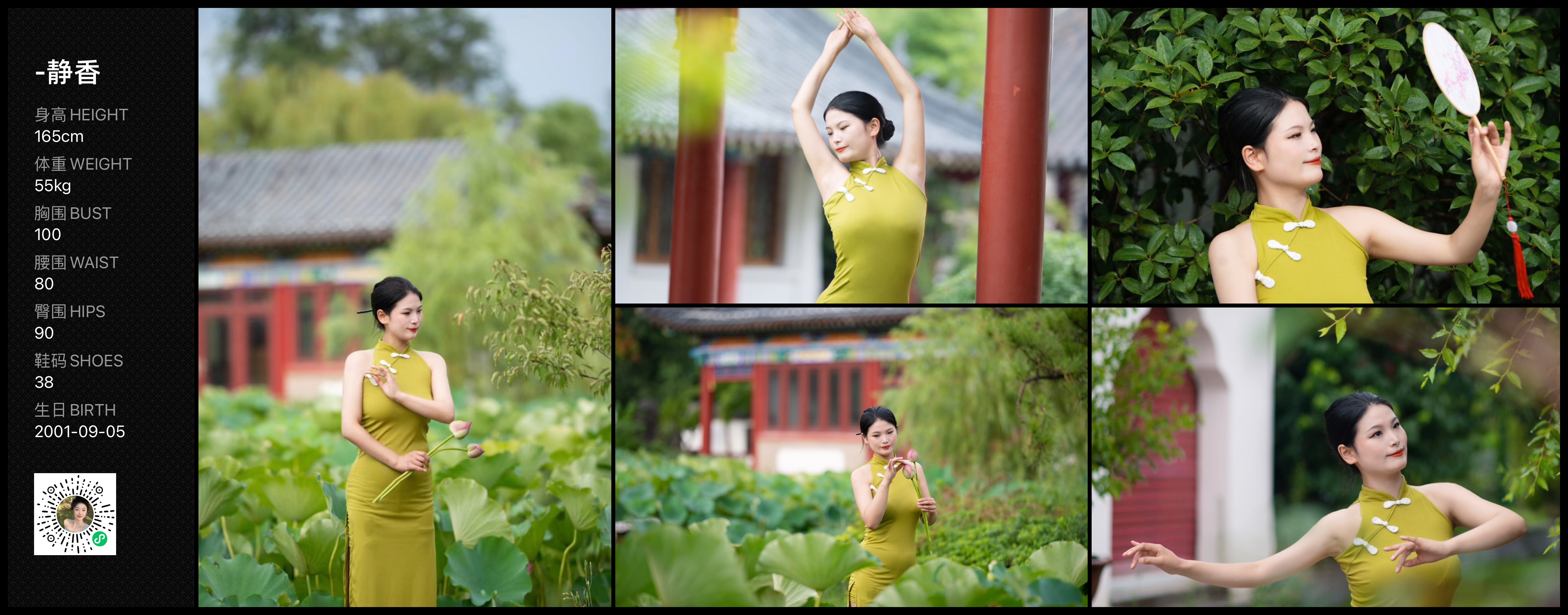 模卡