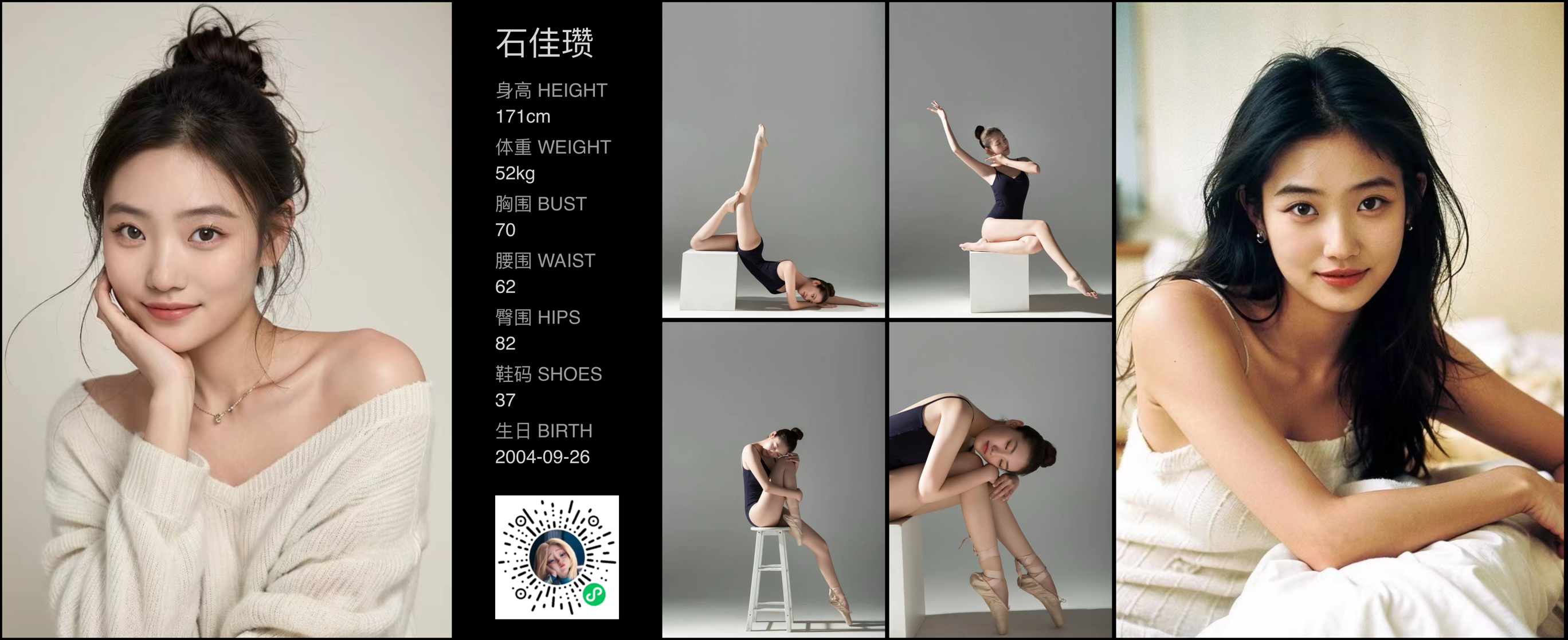 美影云
