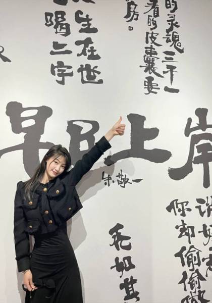 推荐艺人