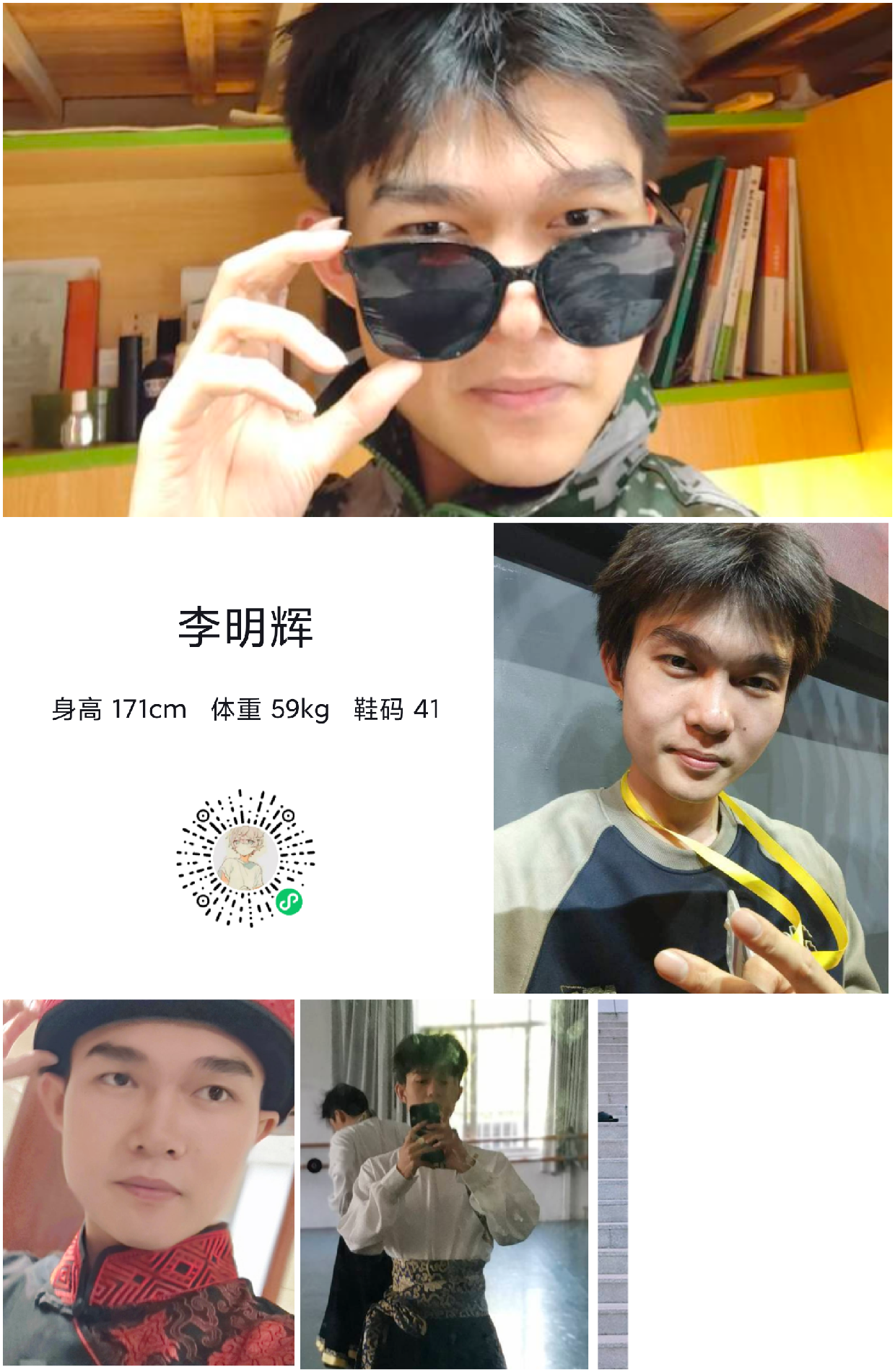 美影云