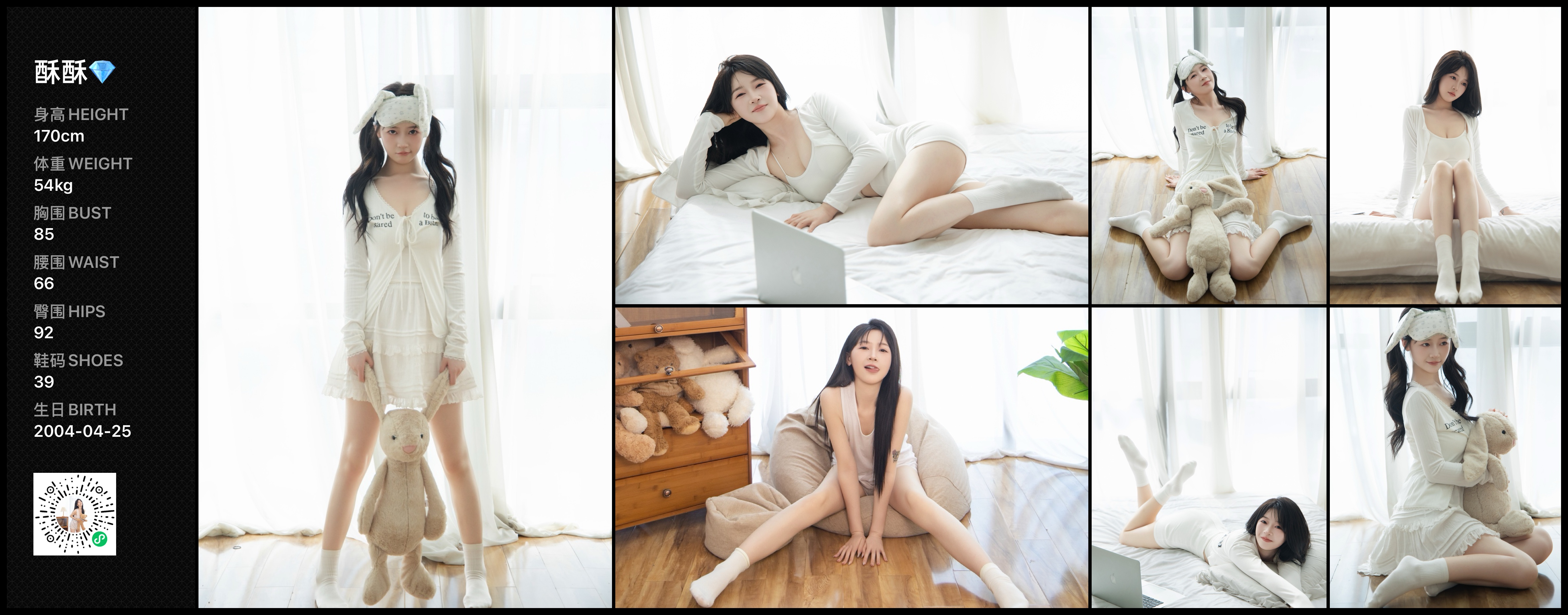 模卡