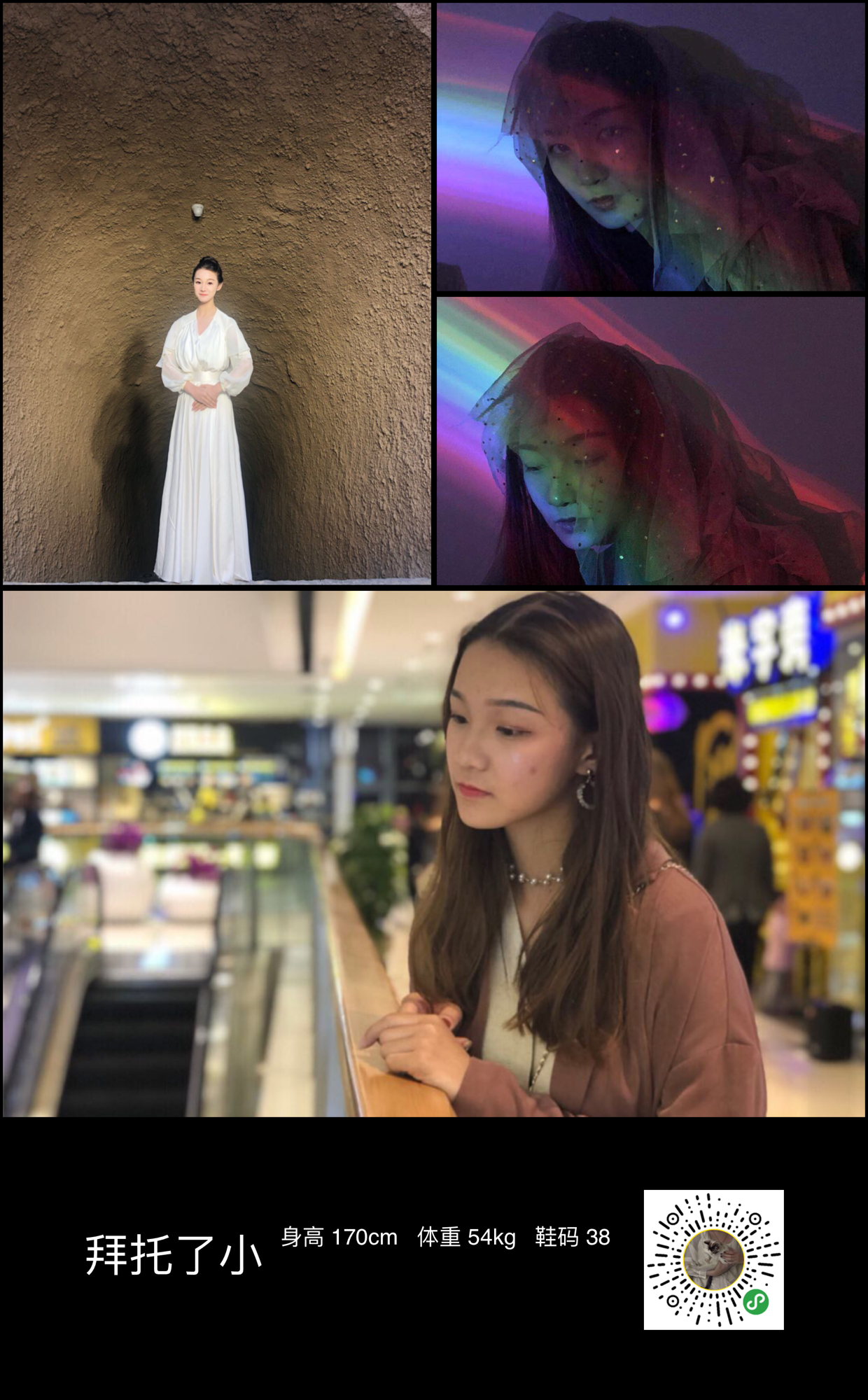 美影云