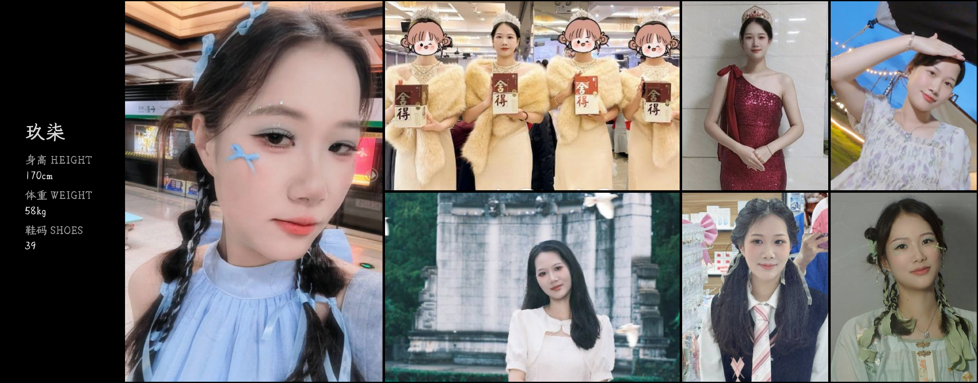 模卡