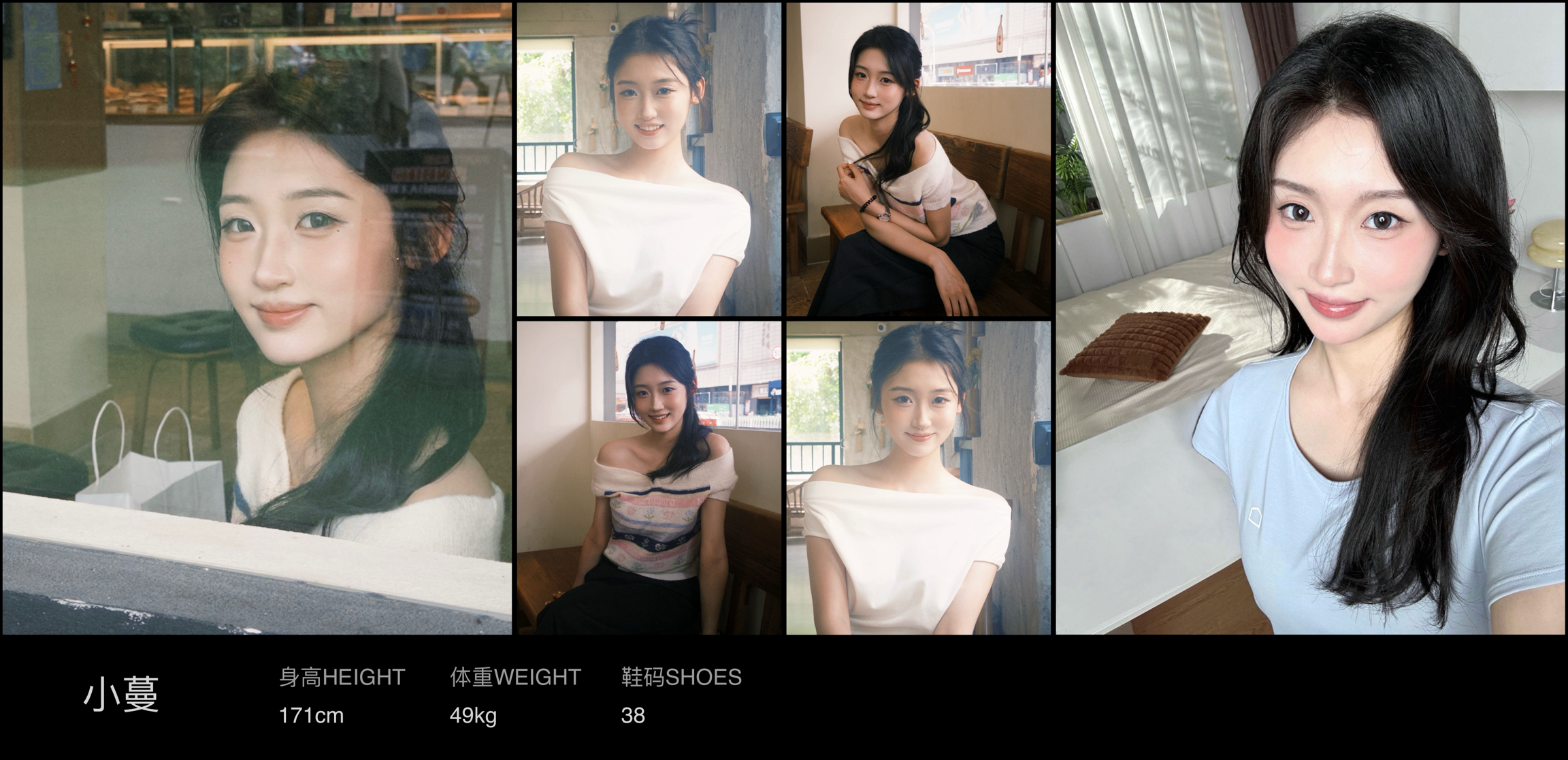 模卡