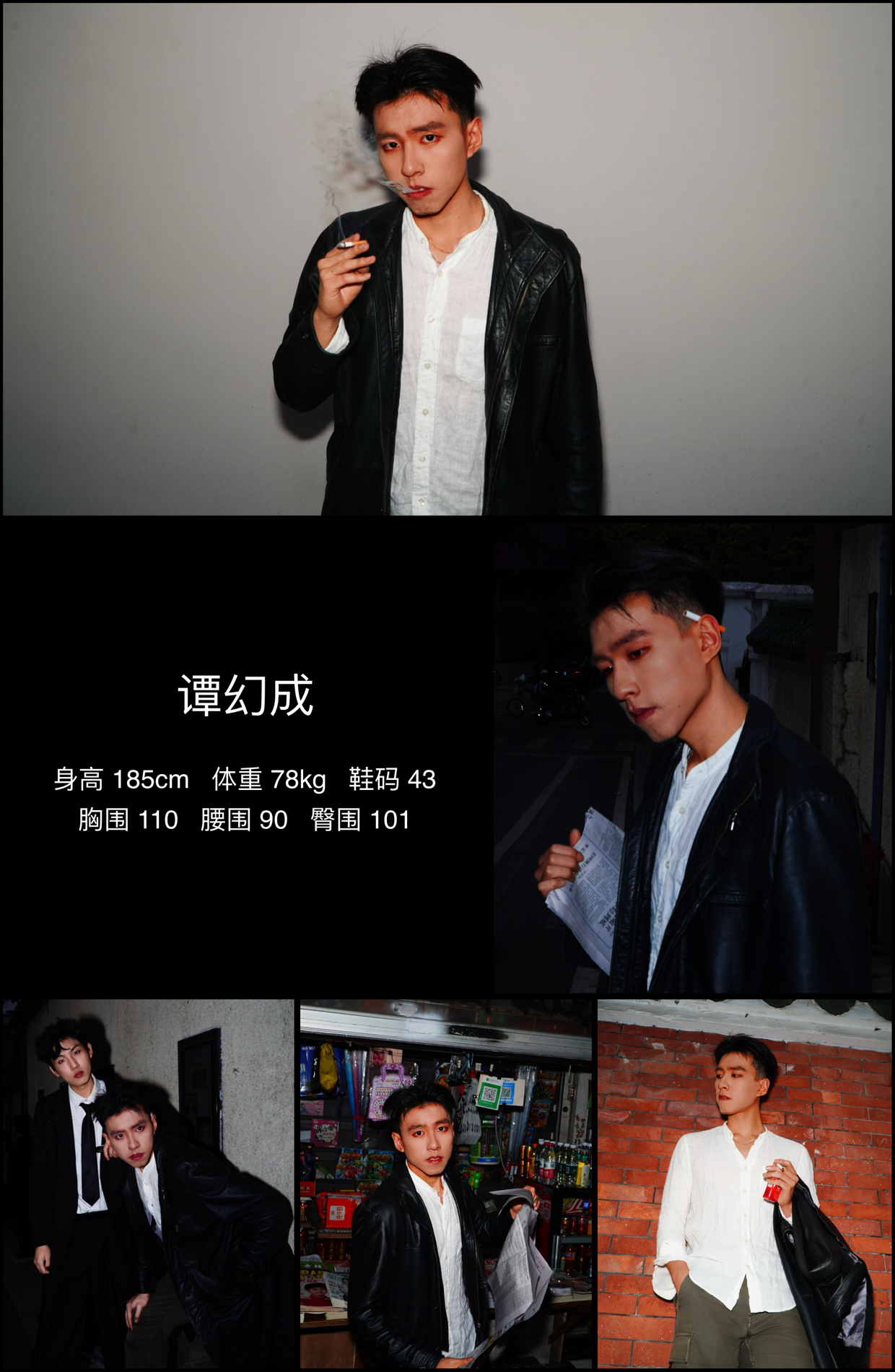 模卡