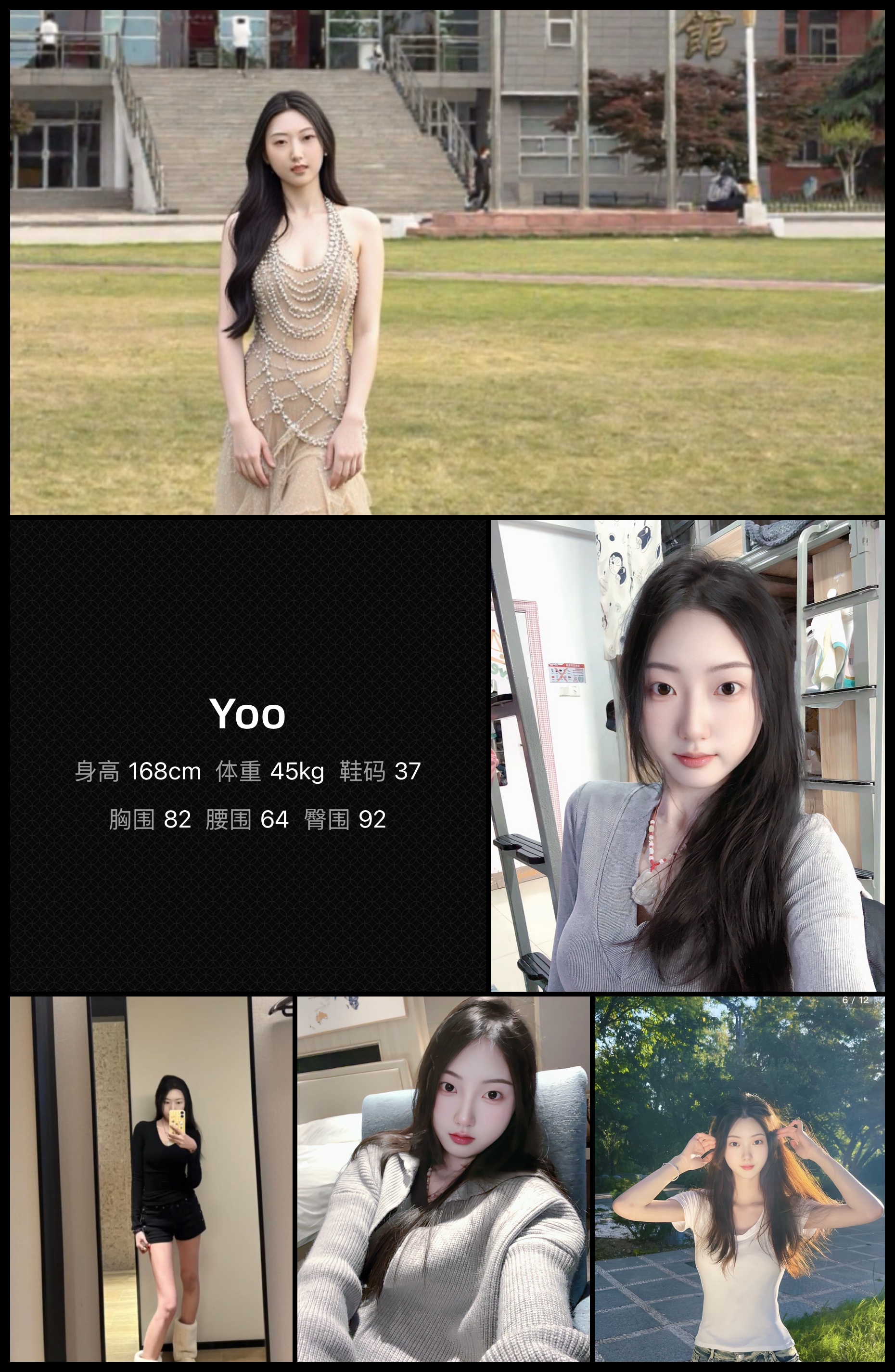 美影云