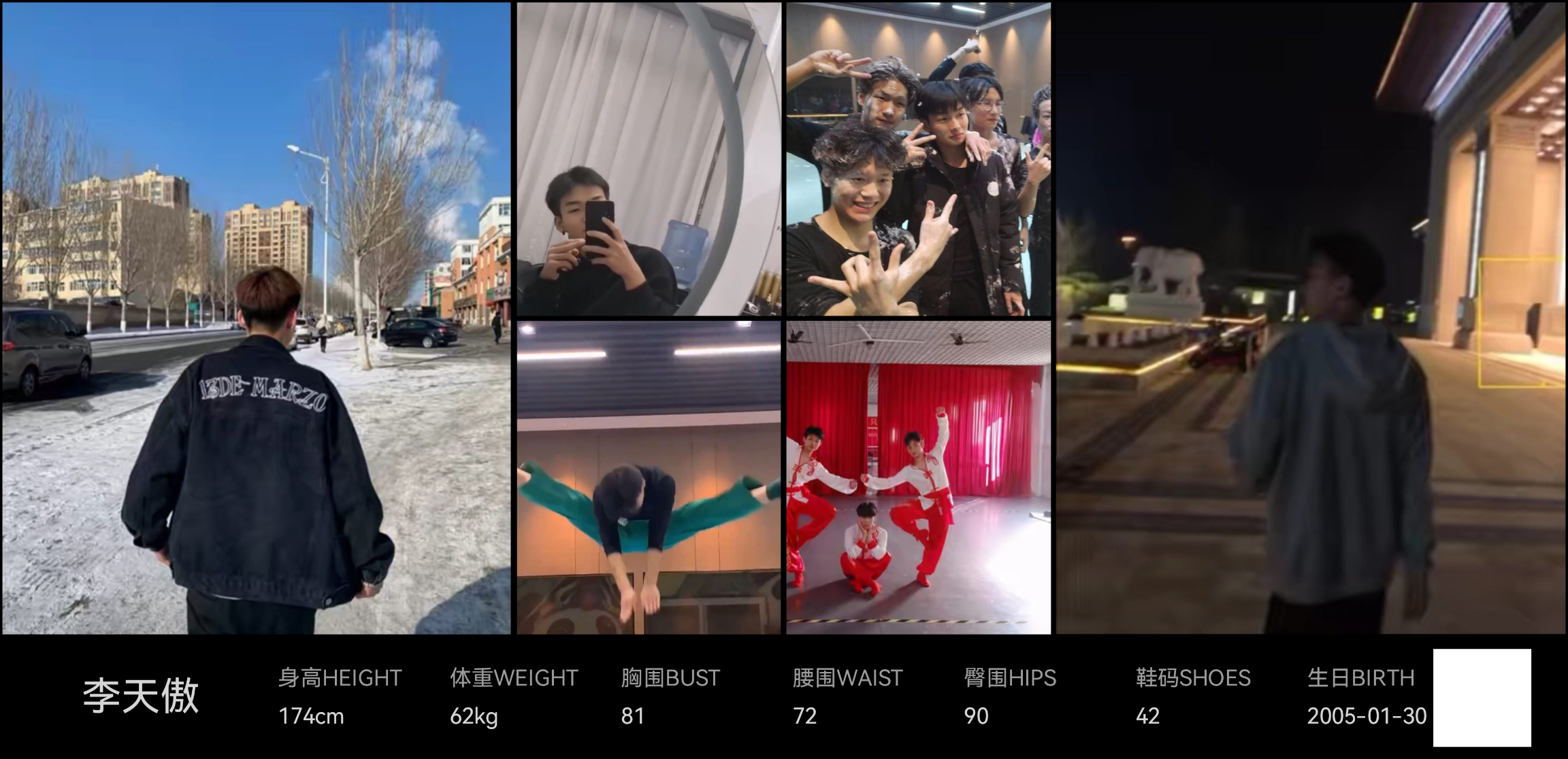 模卡