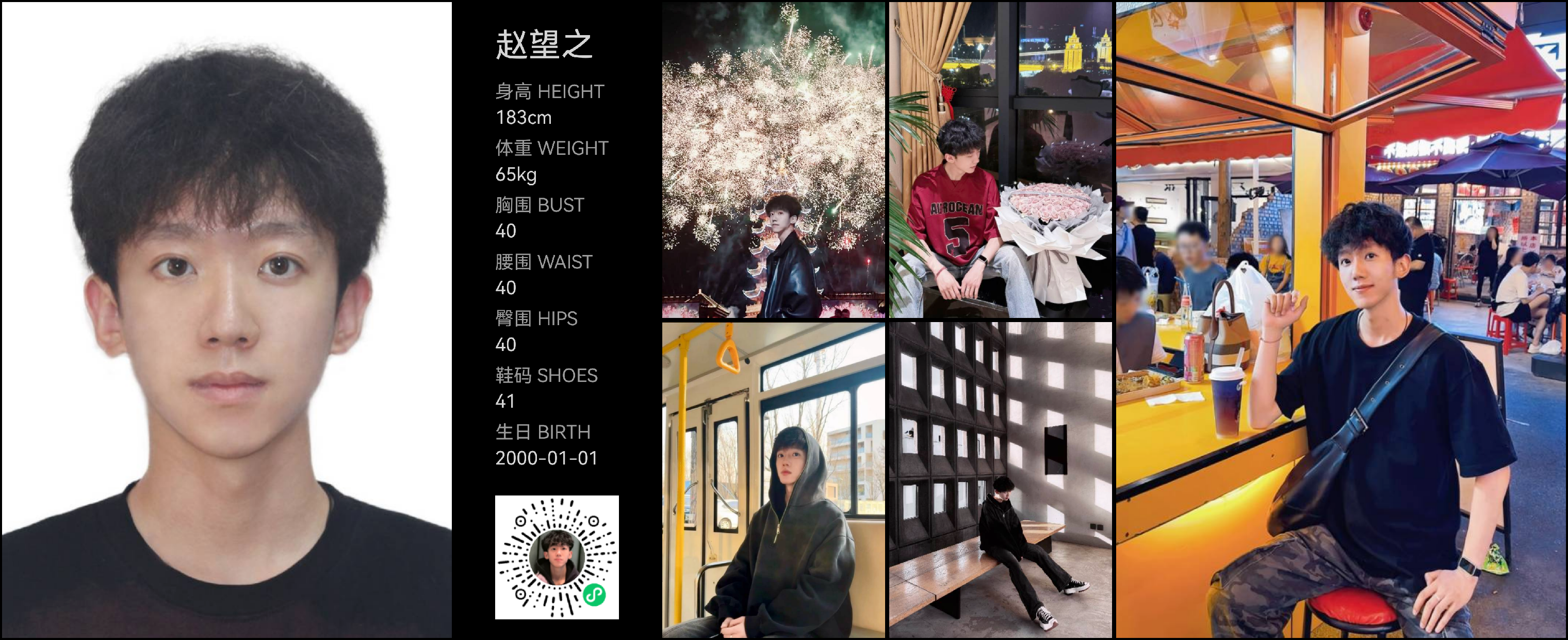 美影云