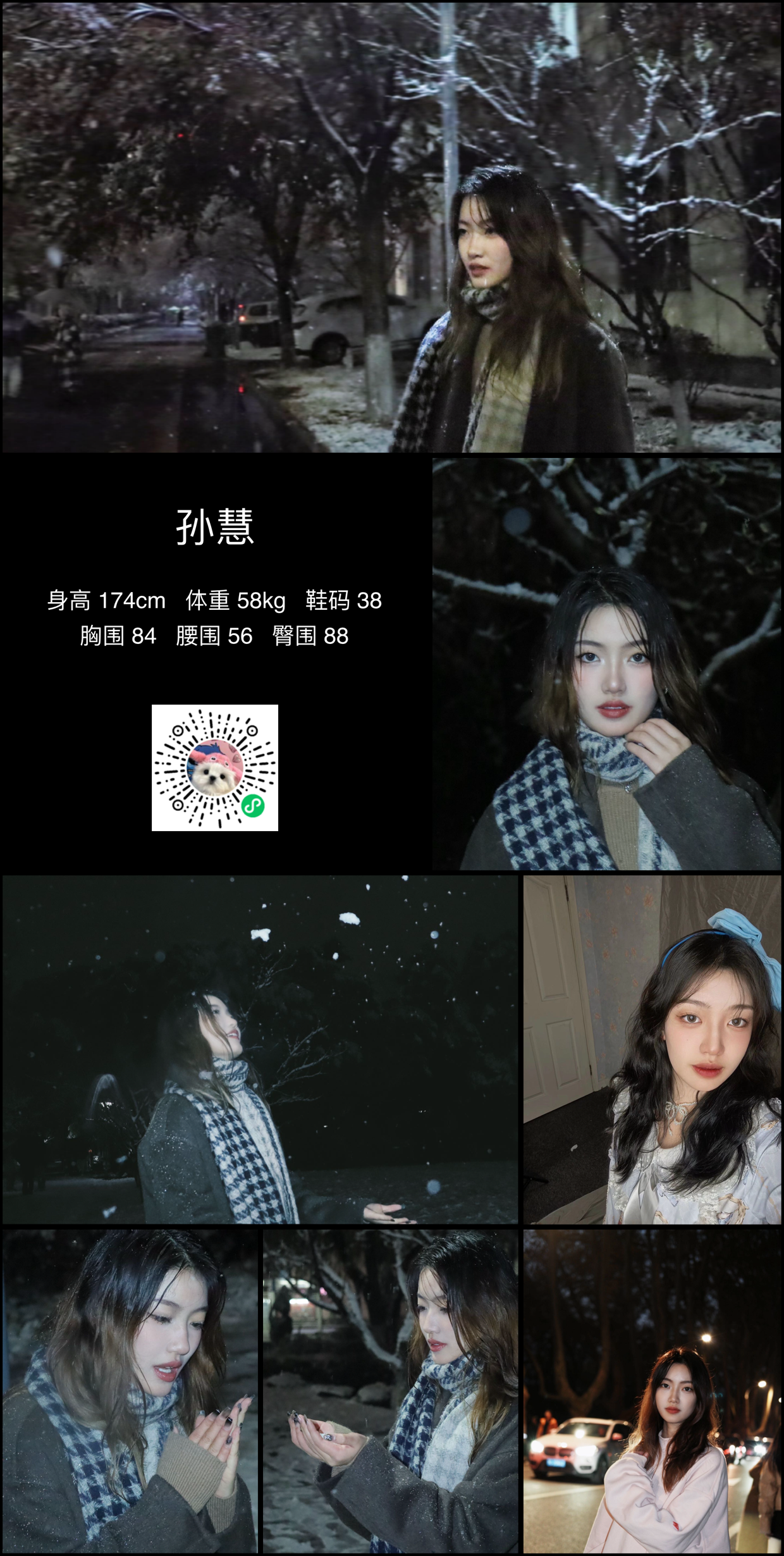 模卡
