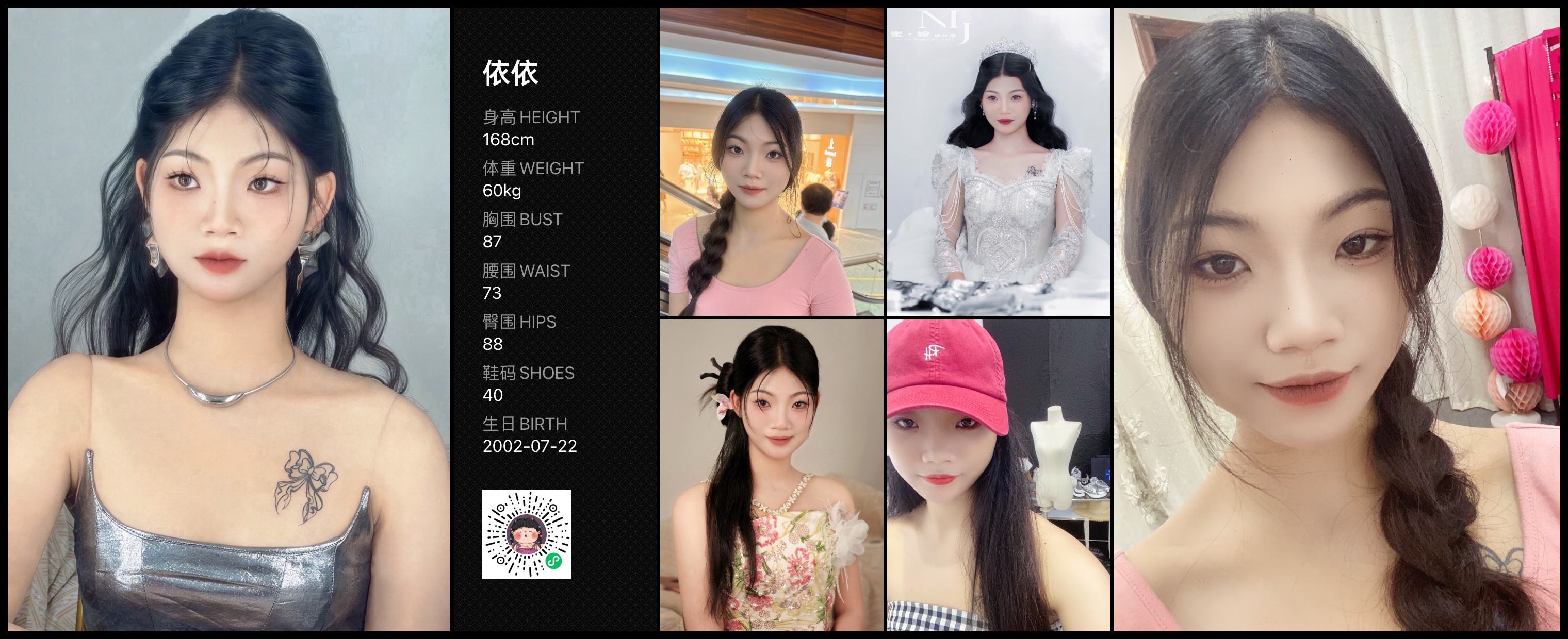 模卡