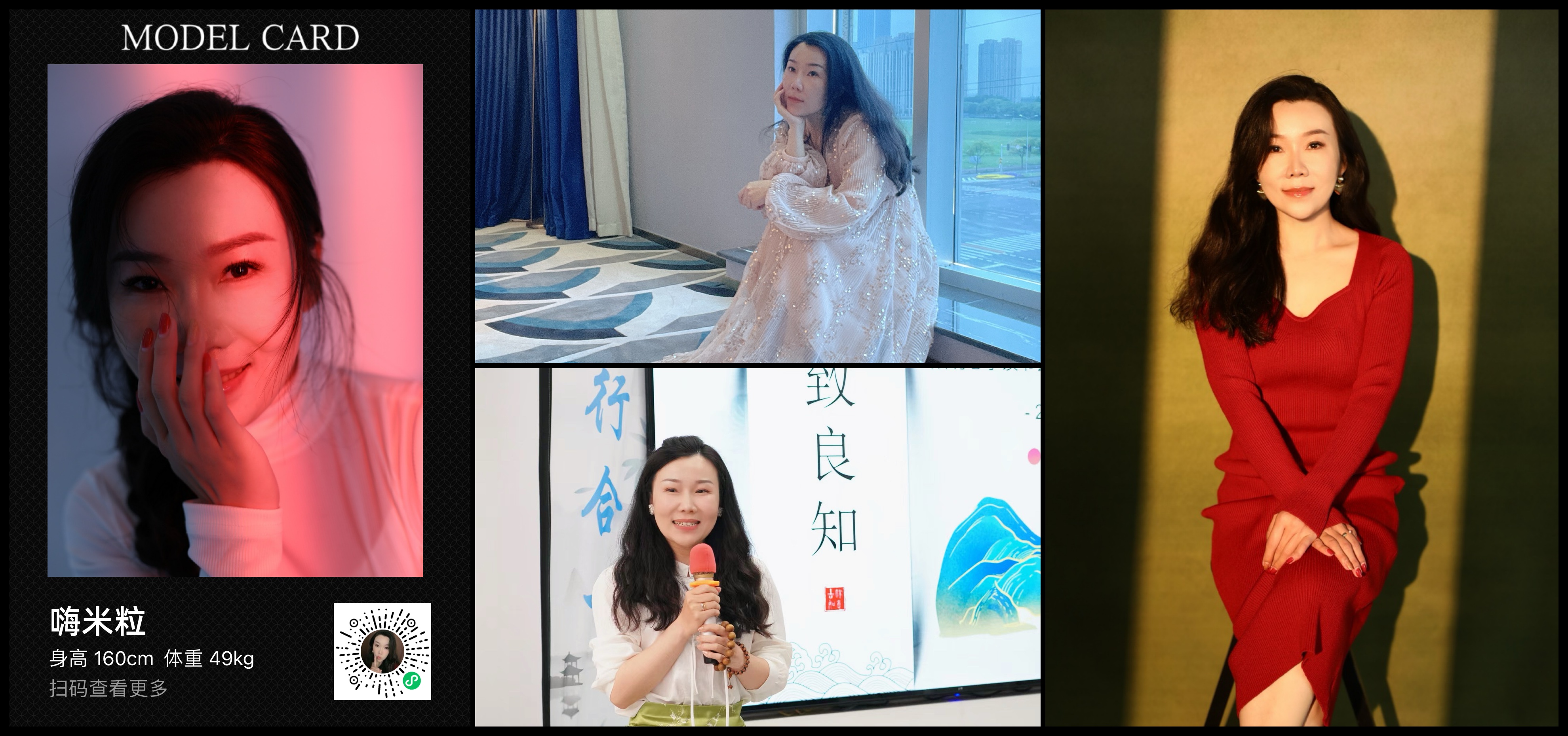 美影云