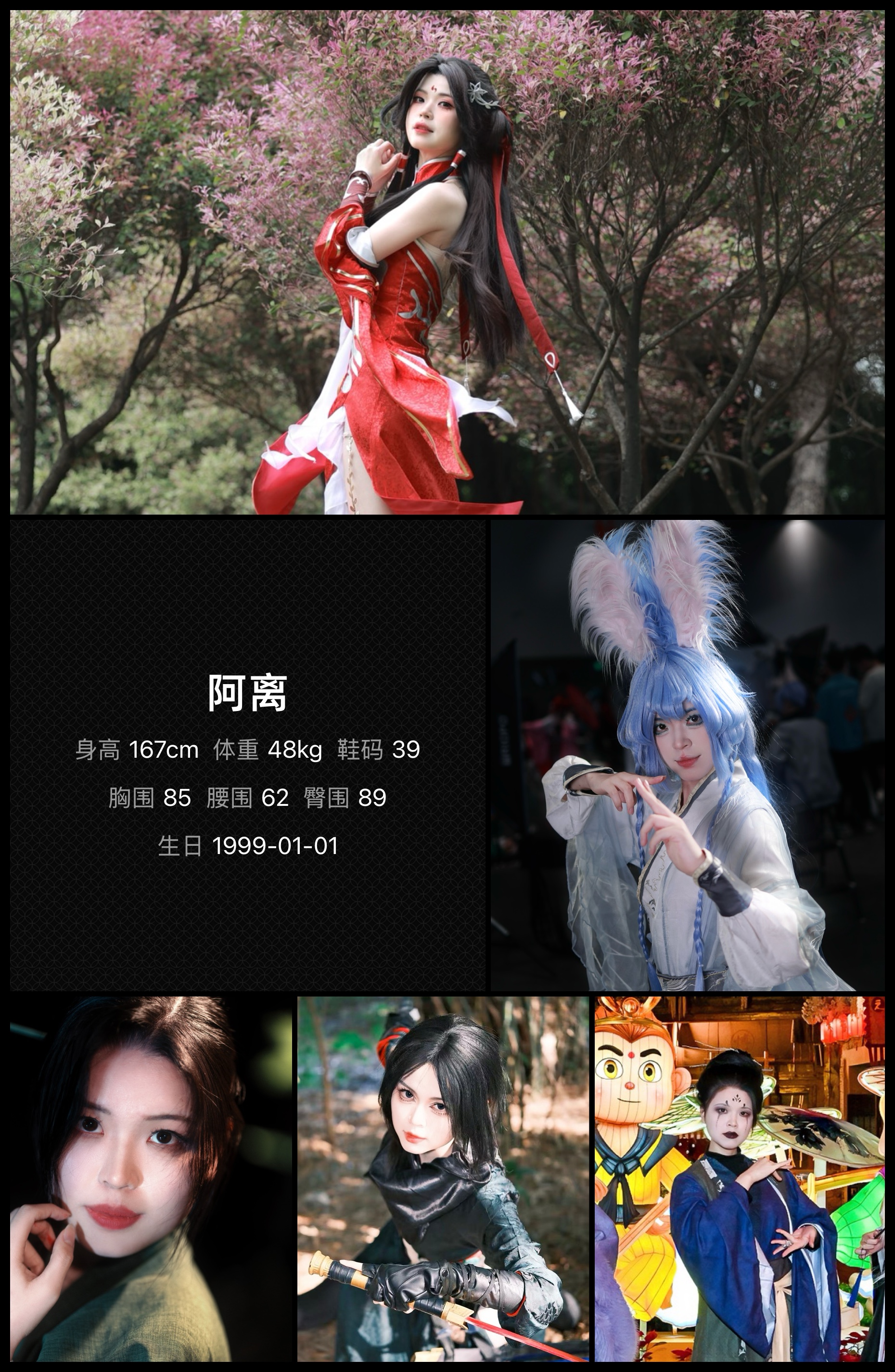 模卡