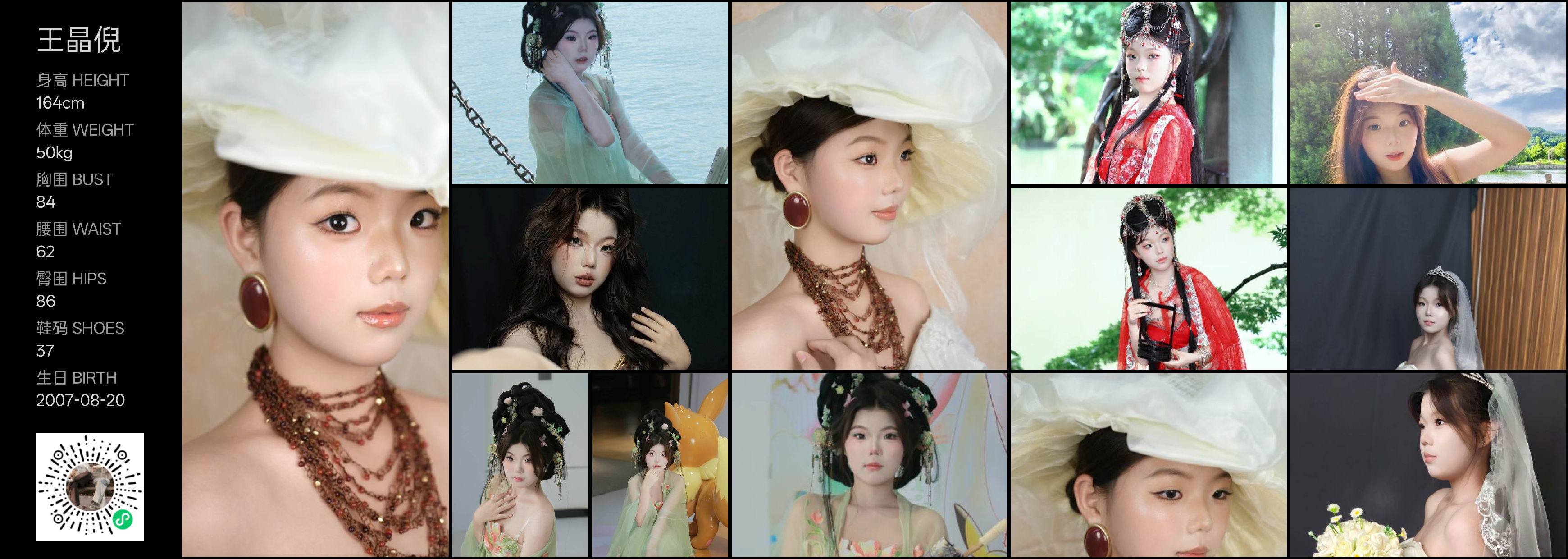 美影云