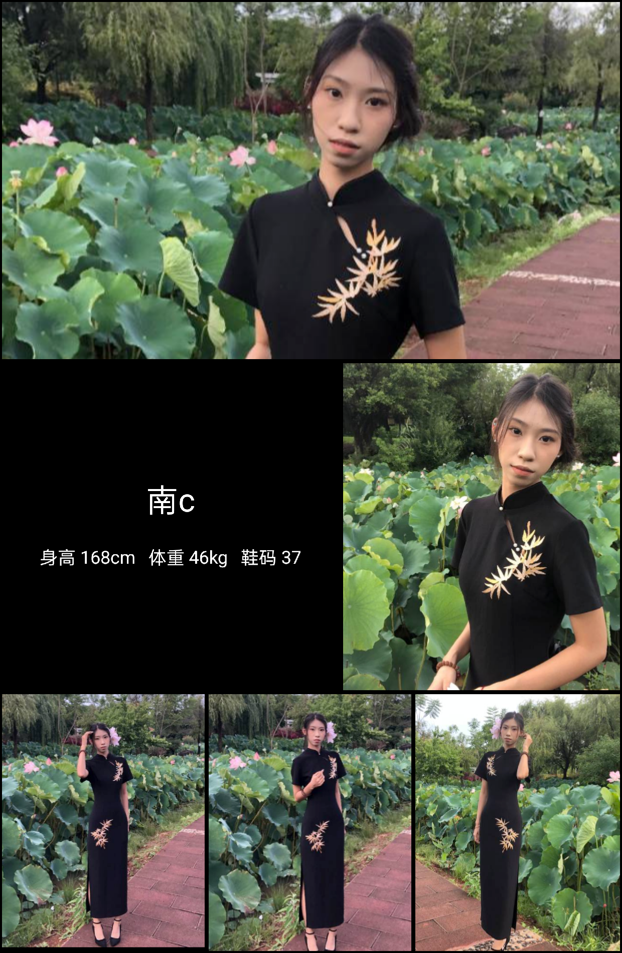 美影云