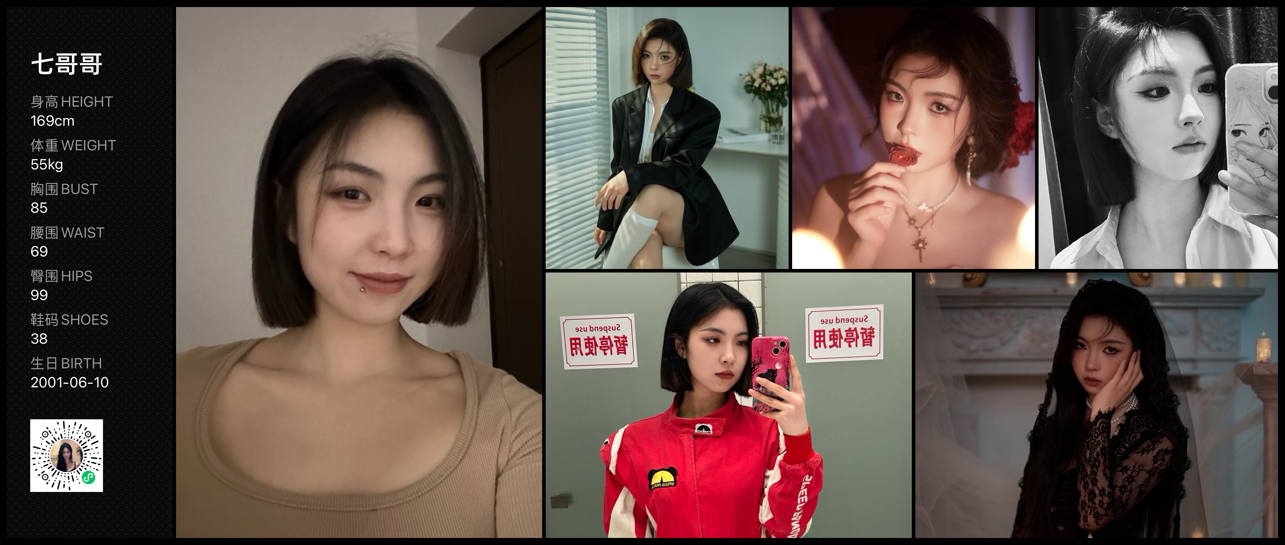 美影云