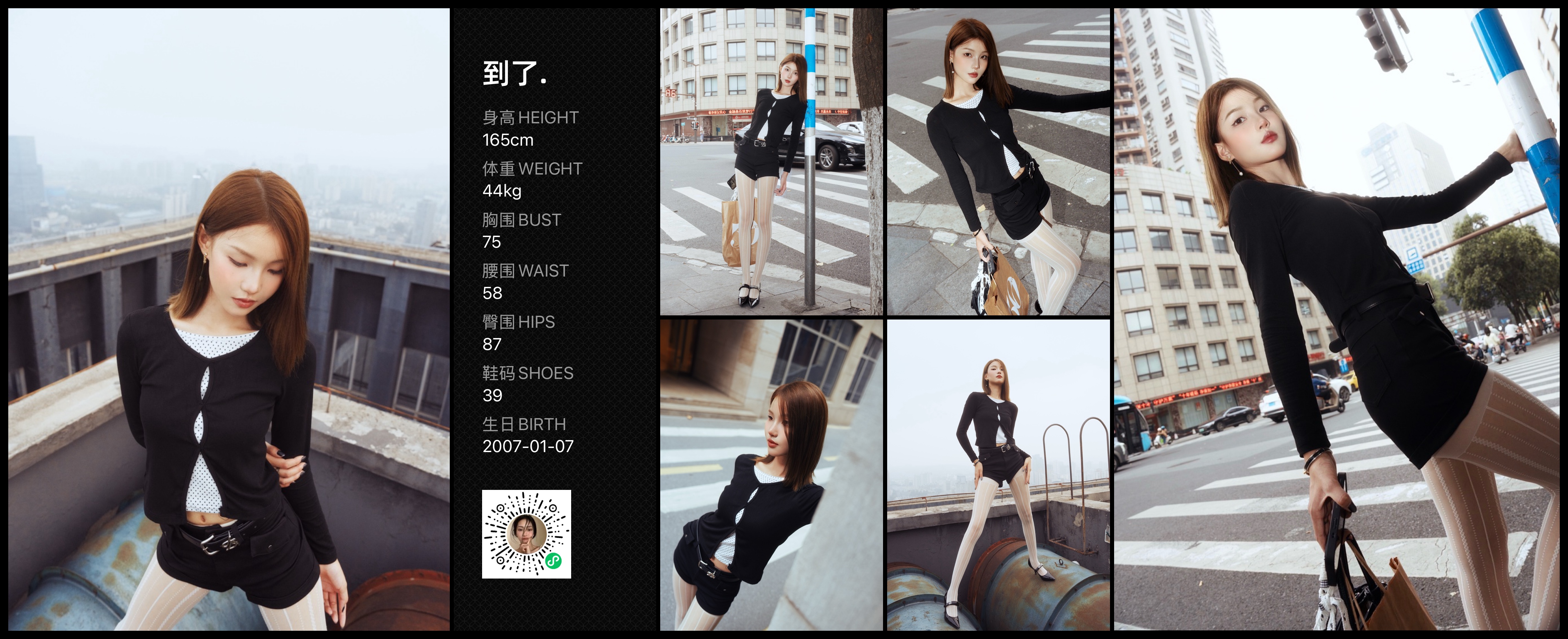 美影云