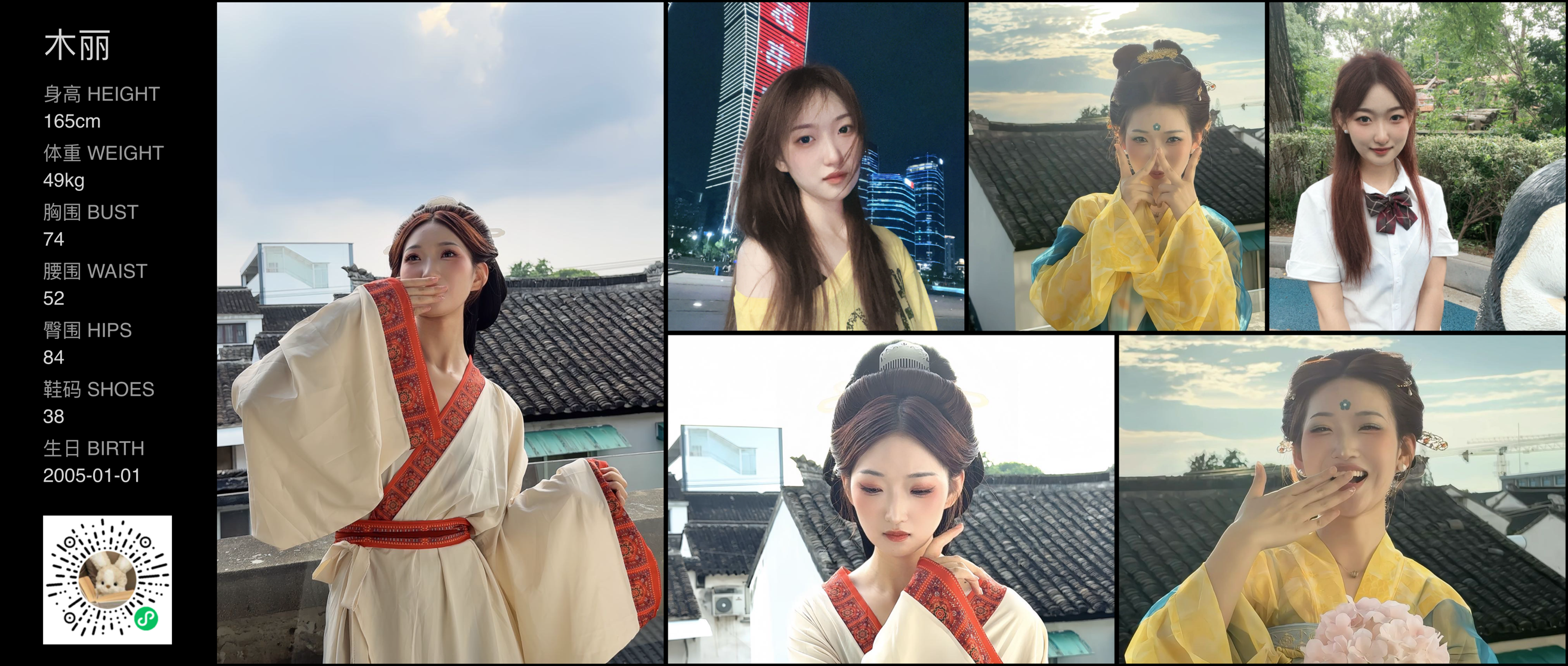 美影云