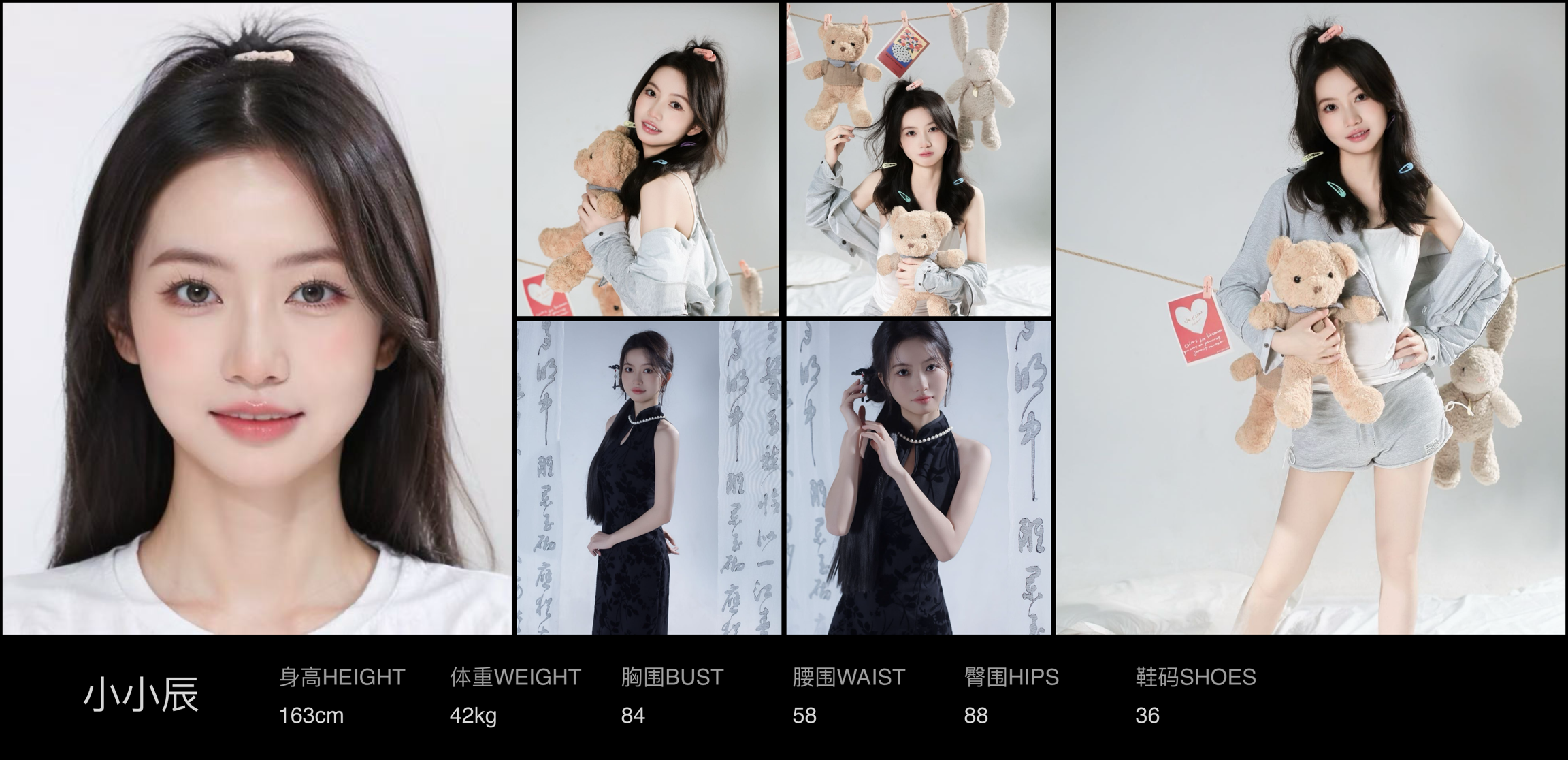 美影云