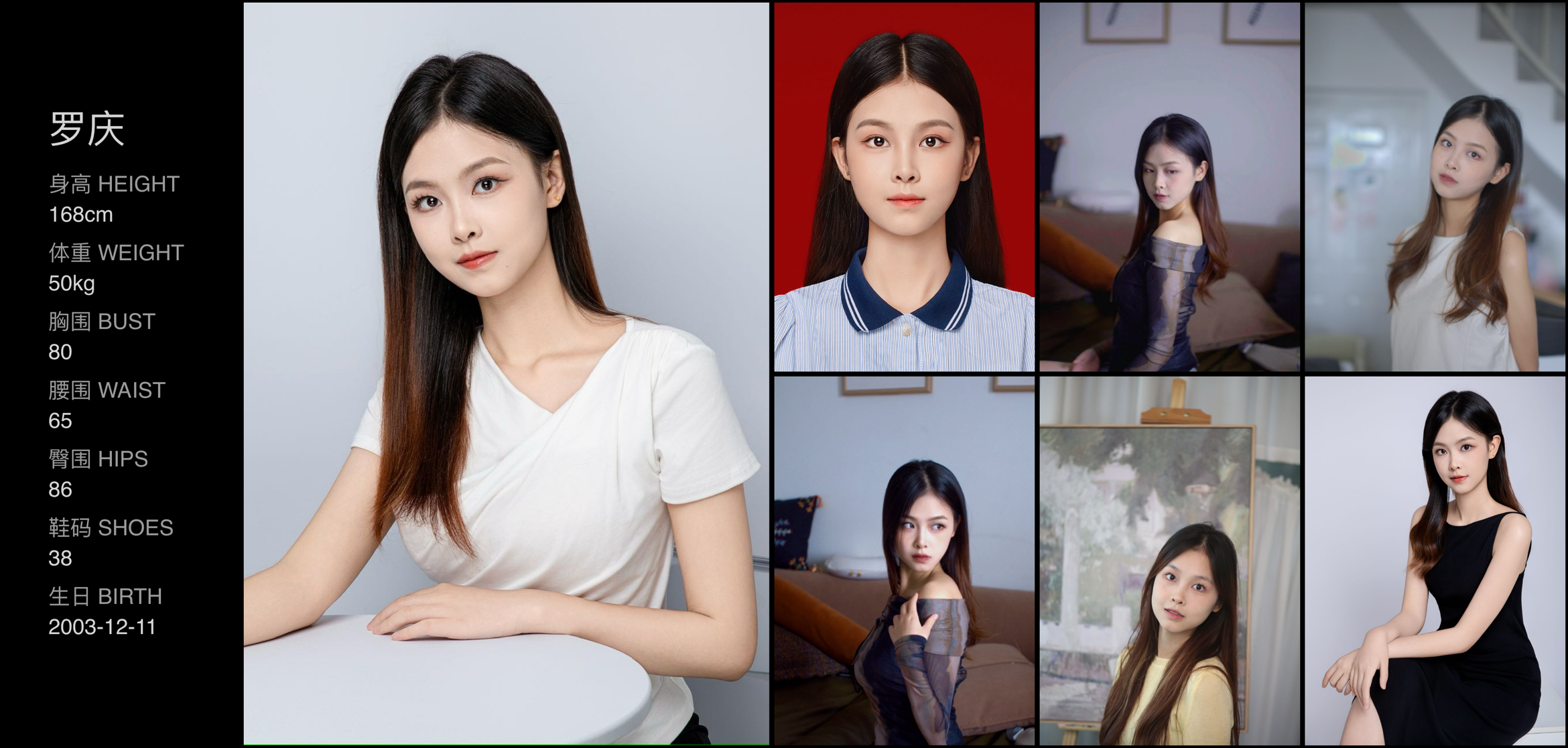 美影云