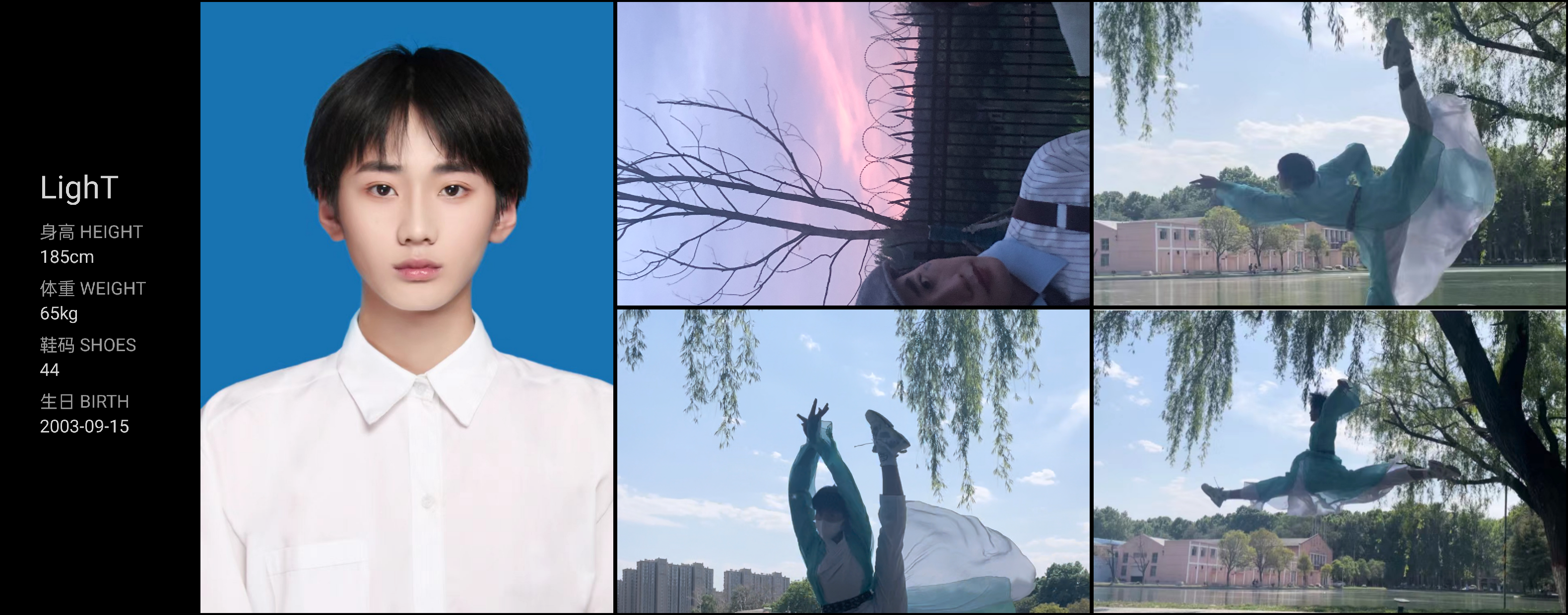 模卡