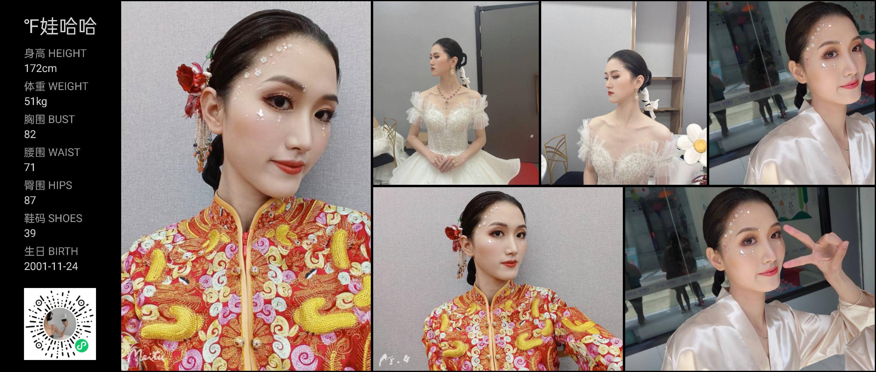 美影云