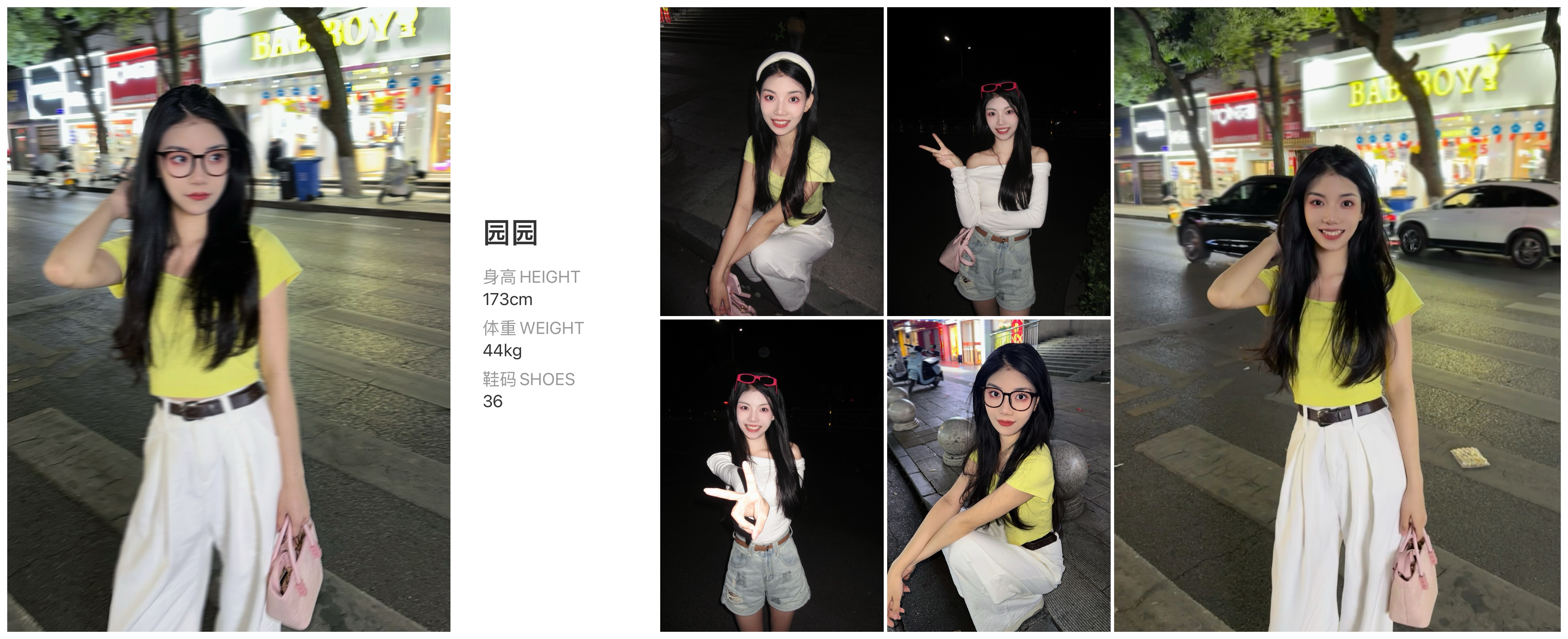 美影云