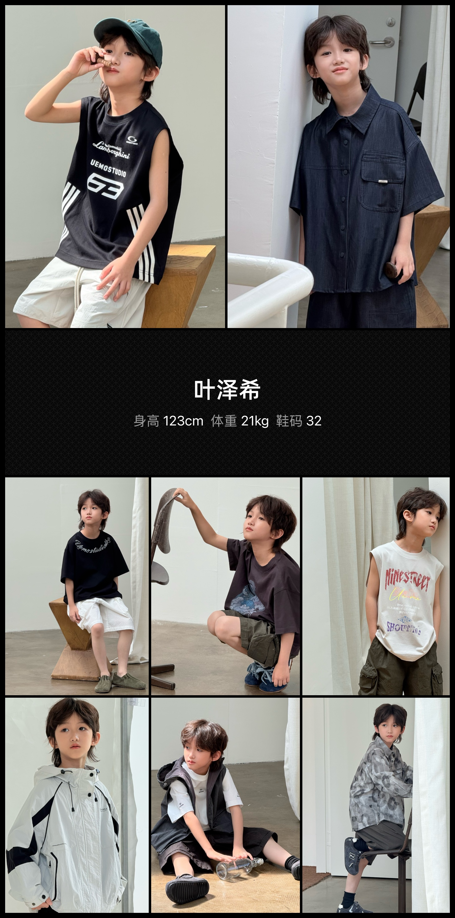 模卡