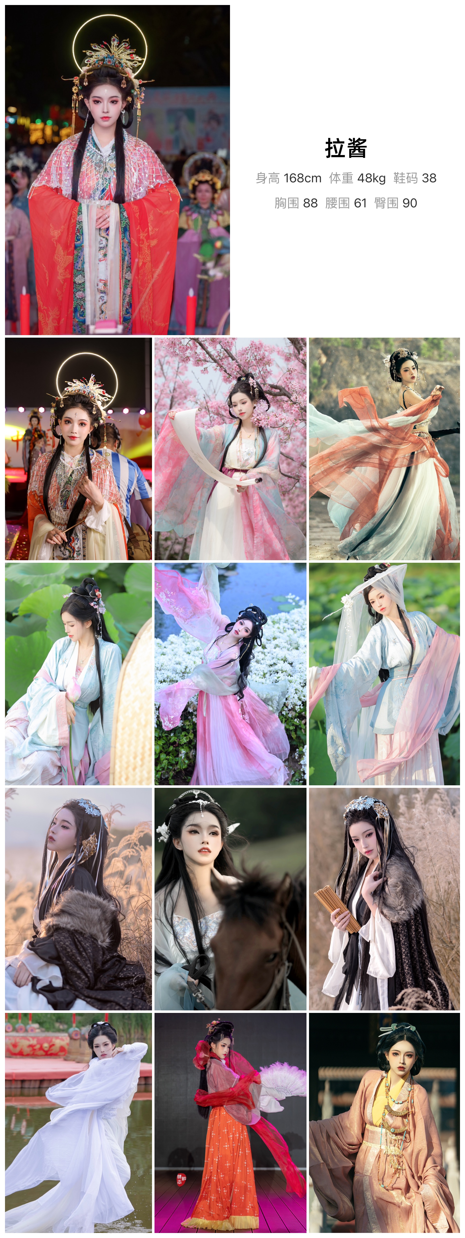 美影云