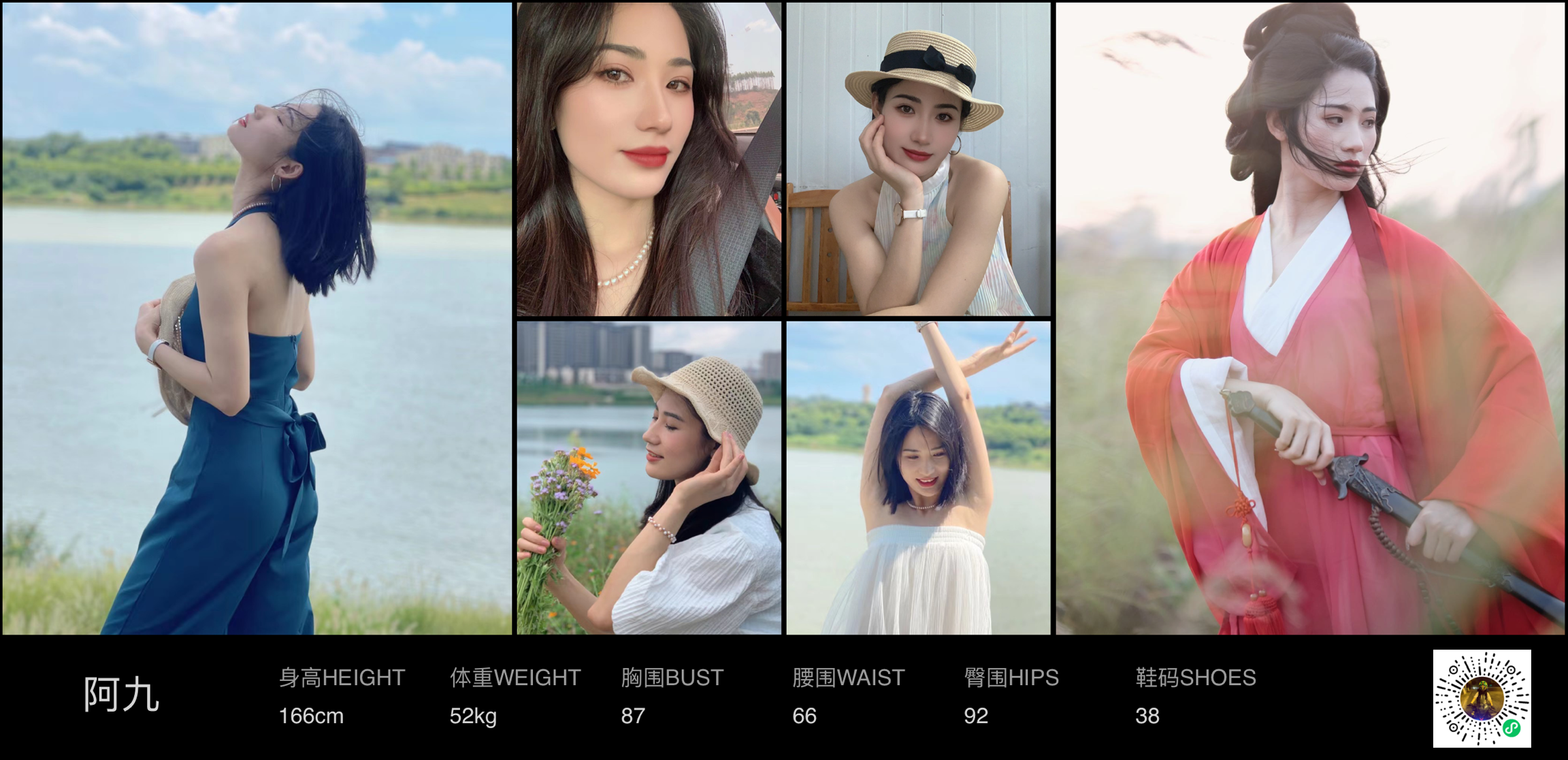 模卡