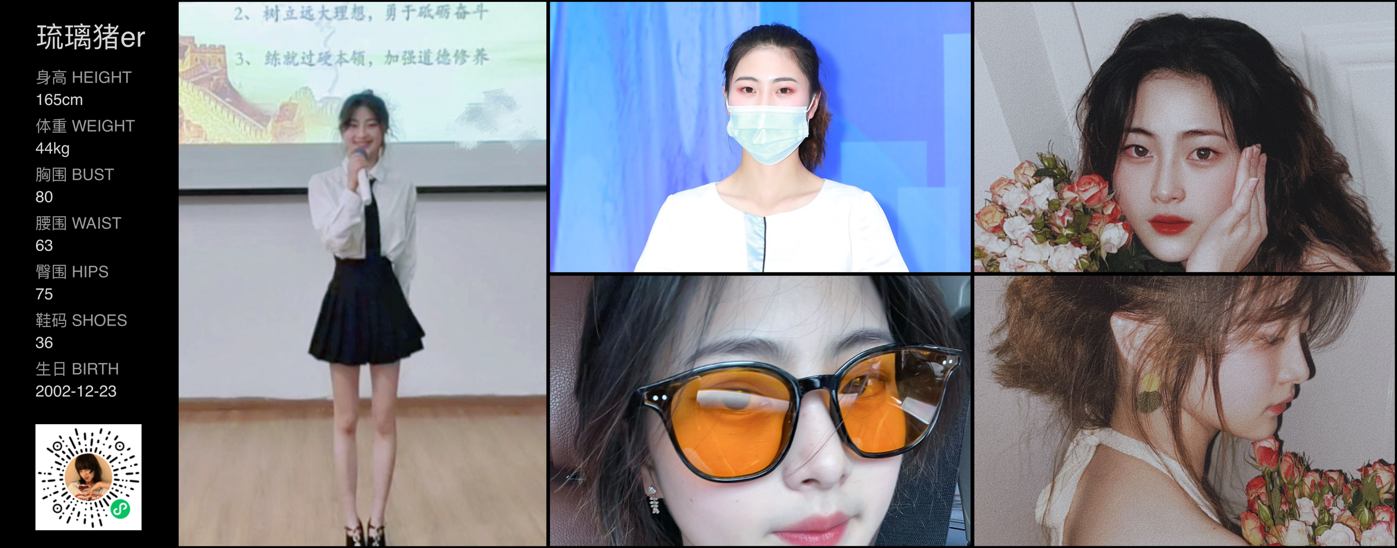 美影云