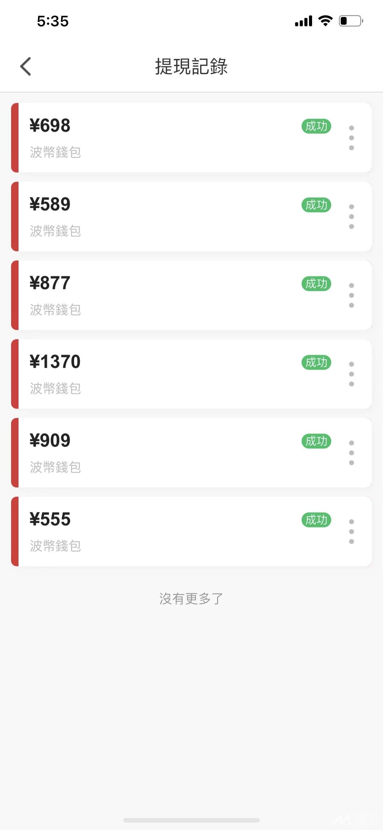 通告图片