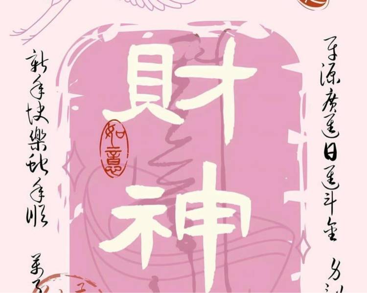 艺人背景图