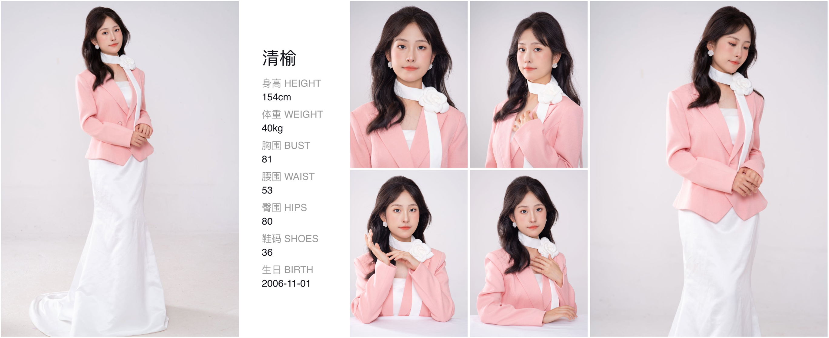 美影云
