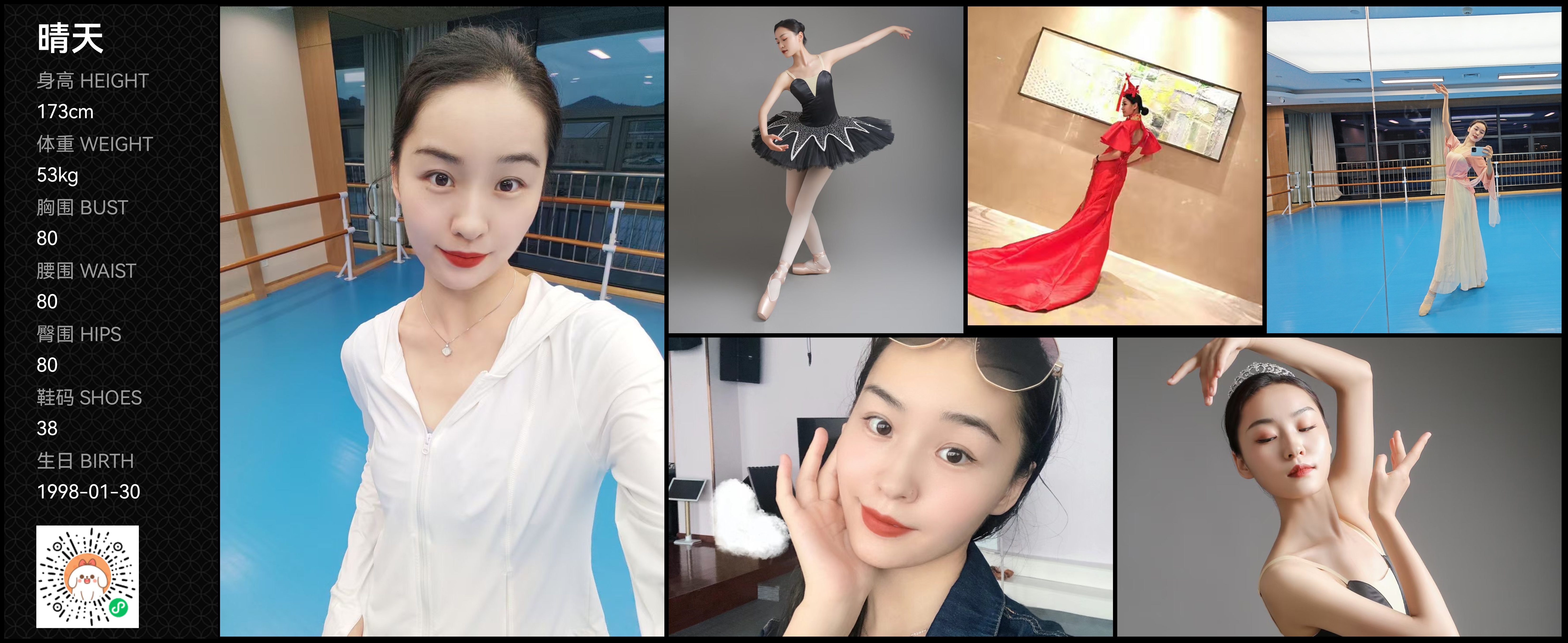 美影云