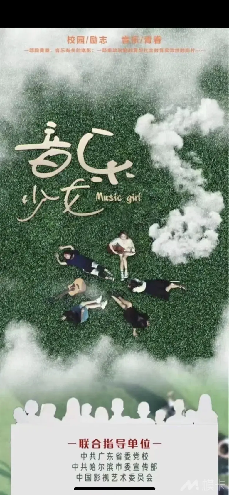 通告图片