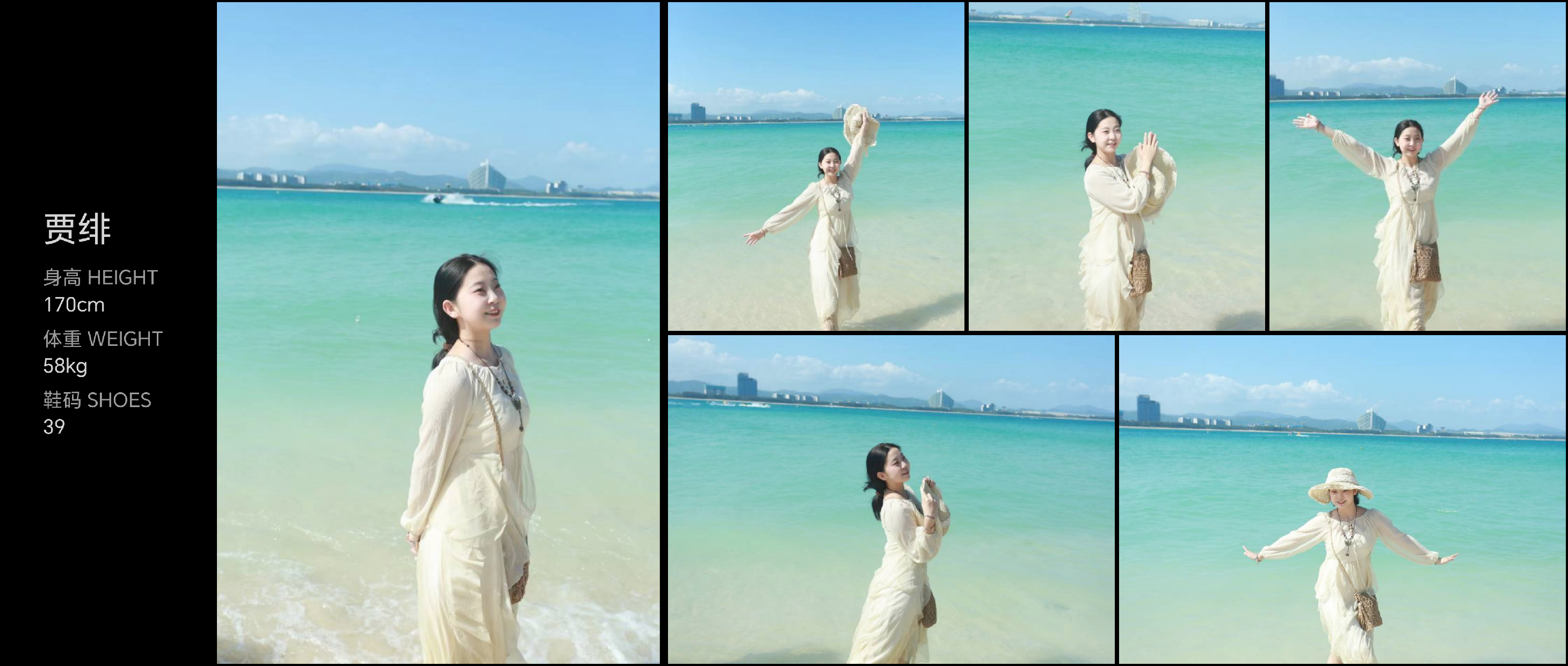 美影云