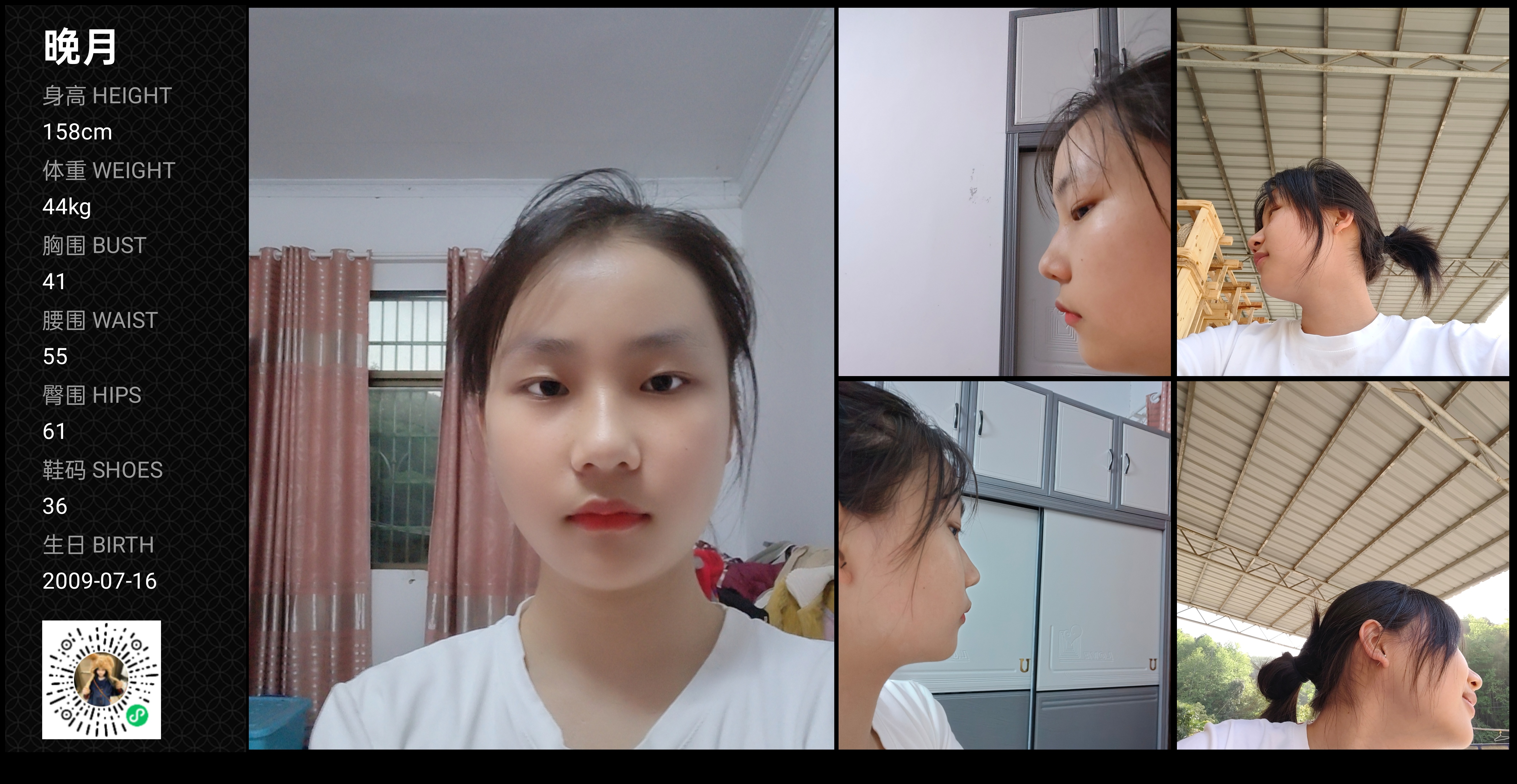 模卡
