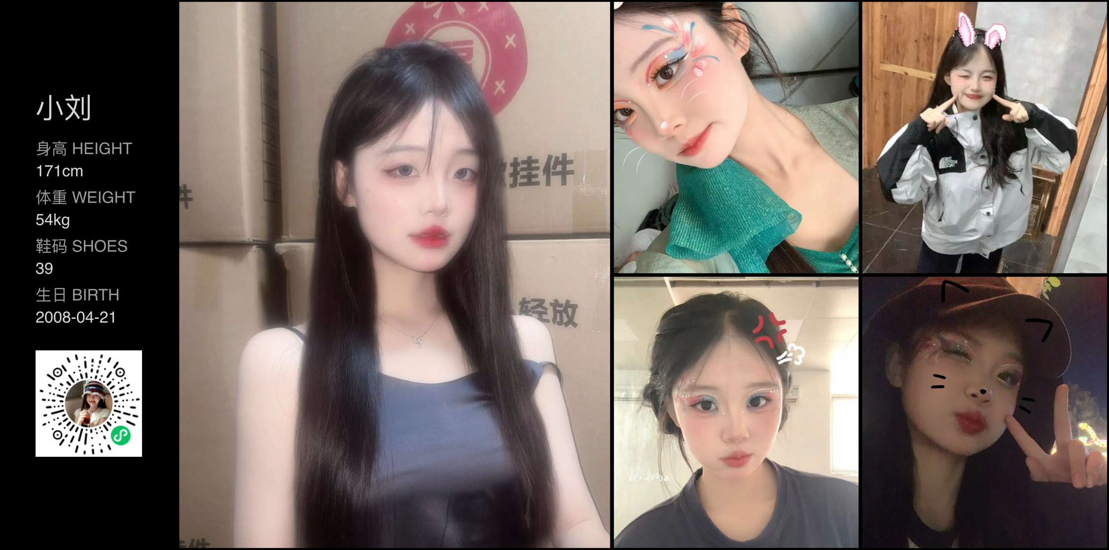 模卡